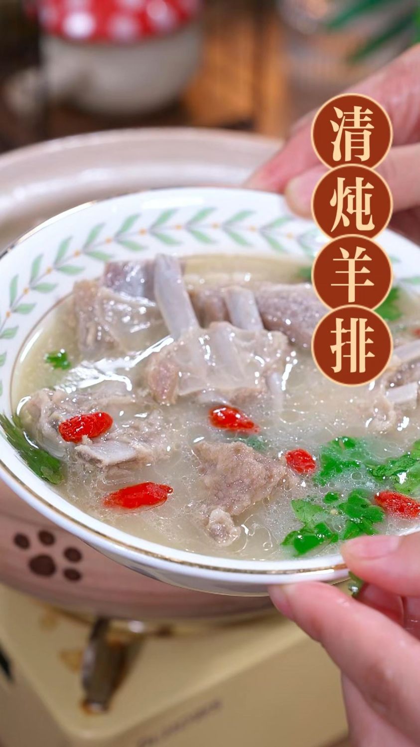 清炖羊排的详细做法