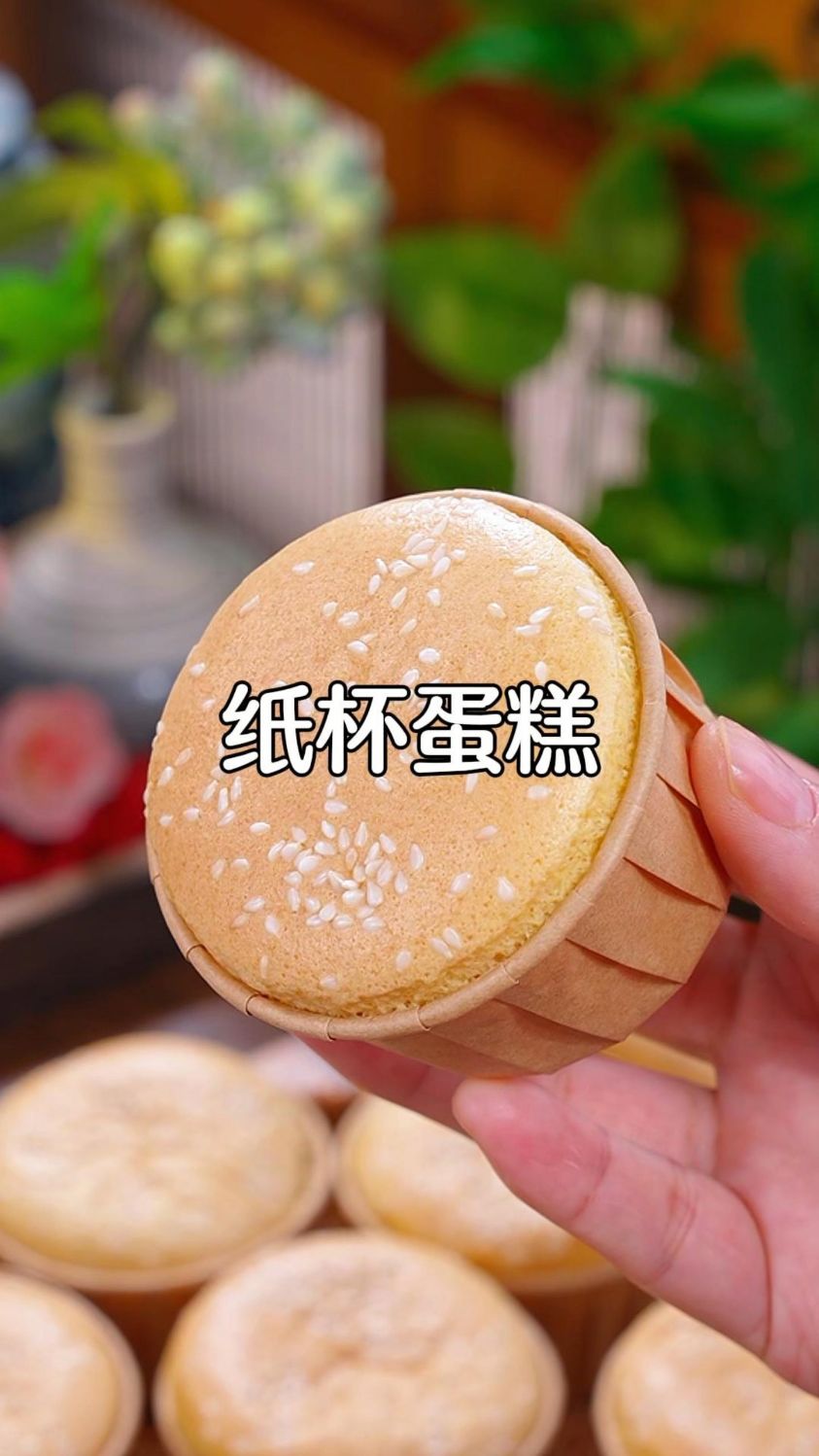 纸杯蛋糕的详细做法