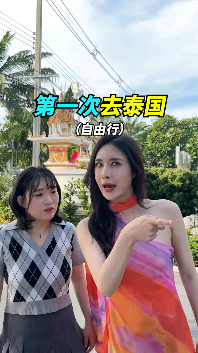 到泰国每日必逛:711