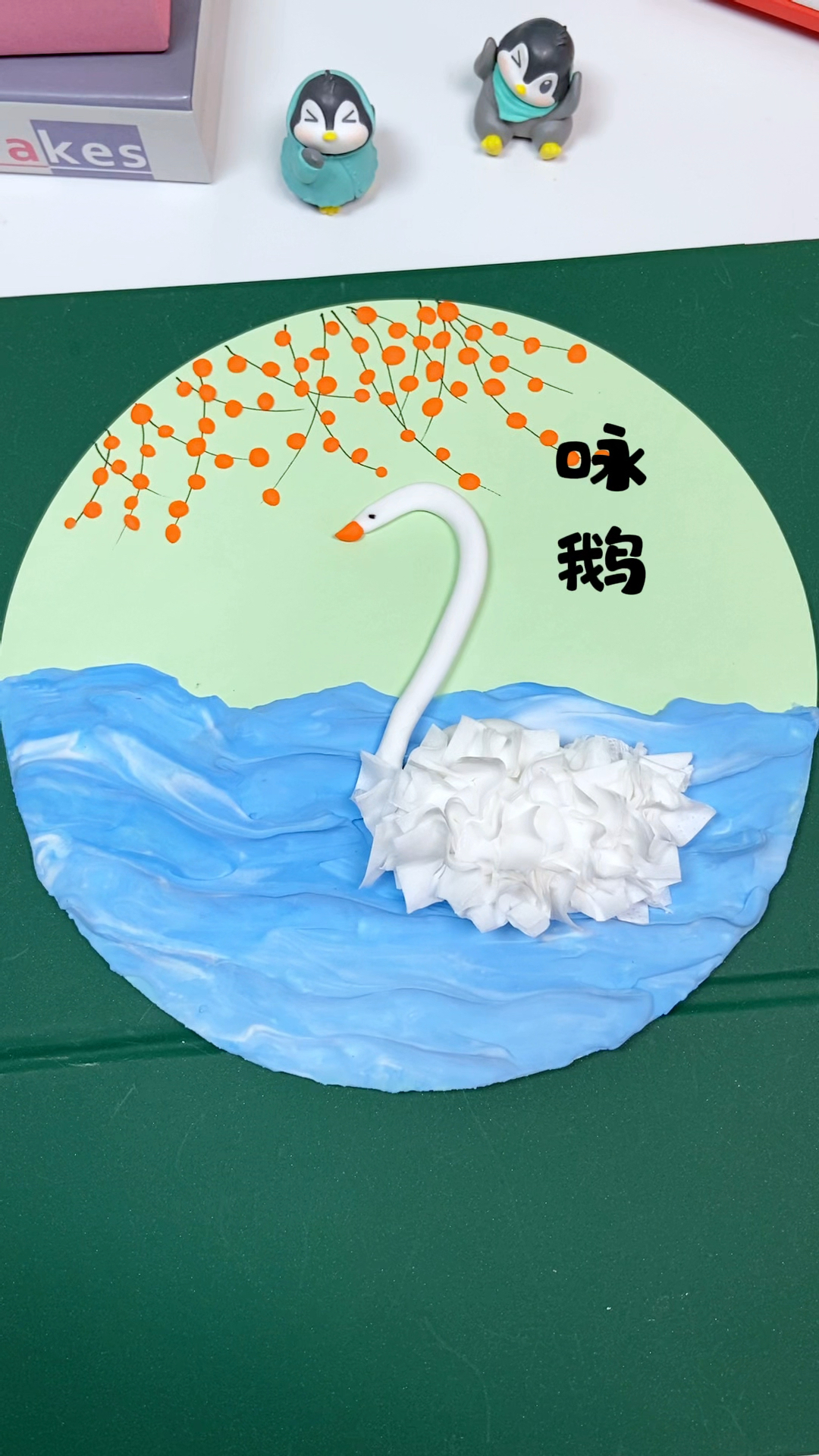 用粘土和纸巾来做幅好看的创意手工吧!非常简单