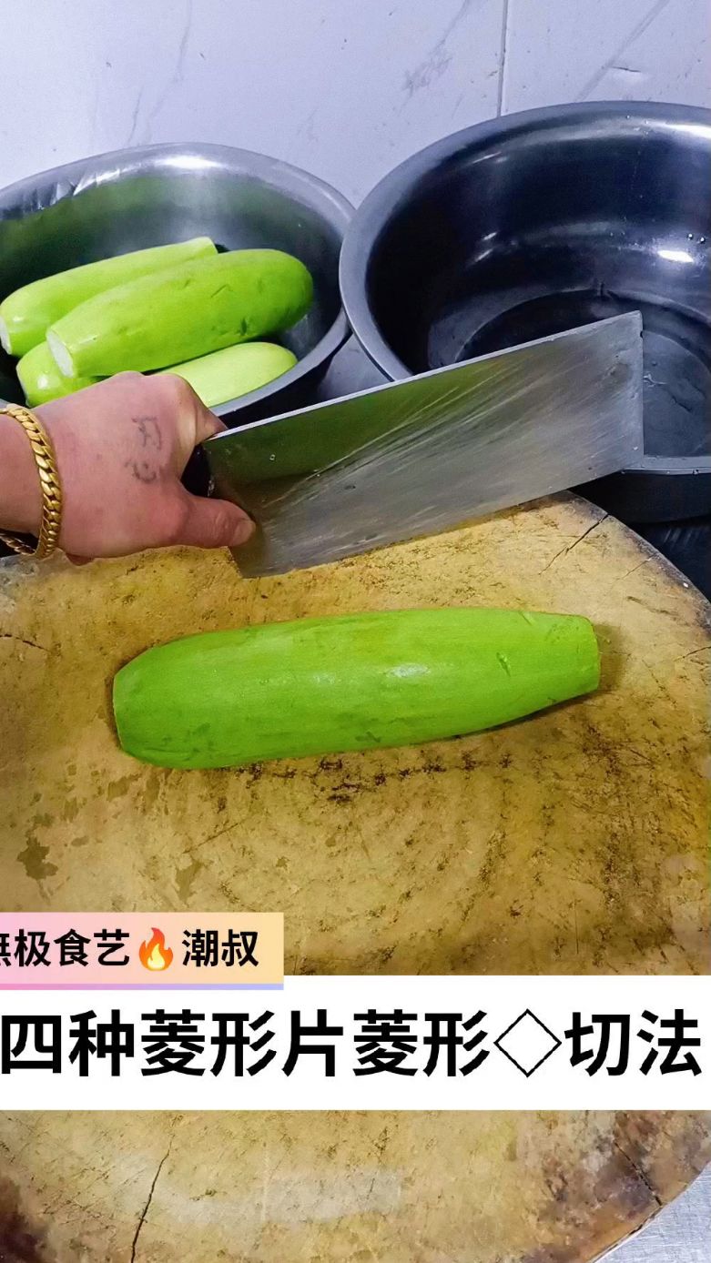 切菜技巧,一看就会。