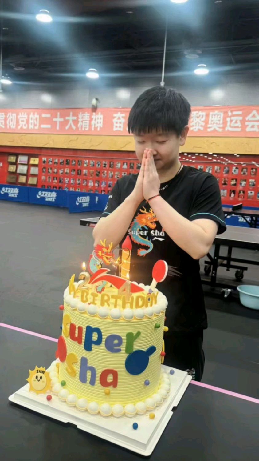 孙颖莎24岁生日快乐,全国各地球迷纷纷送上祝福