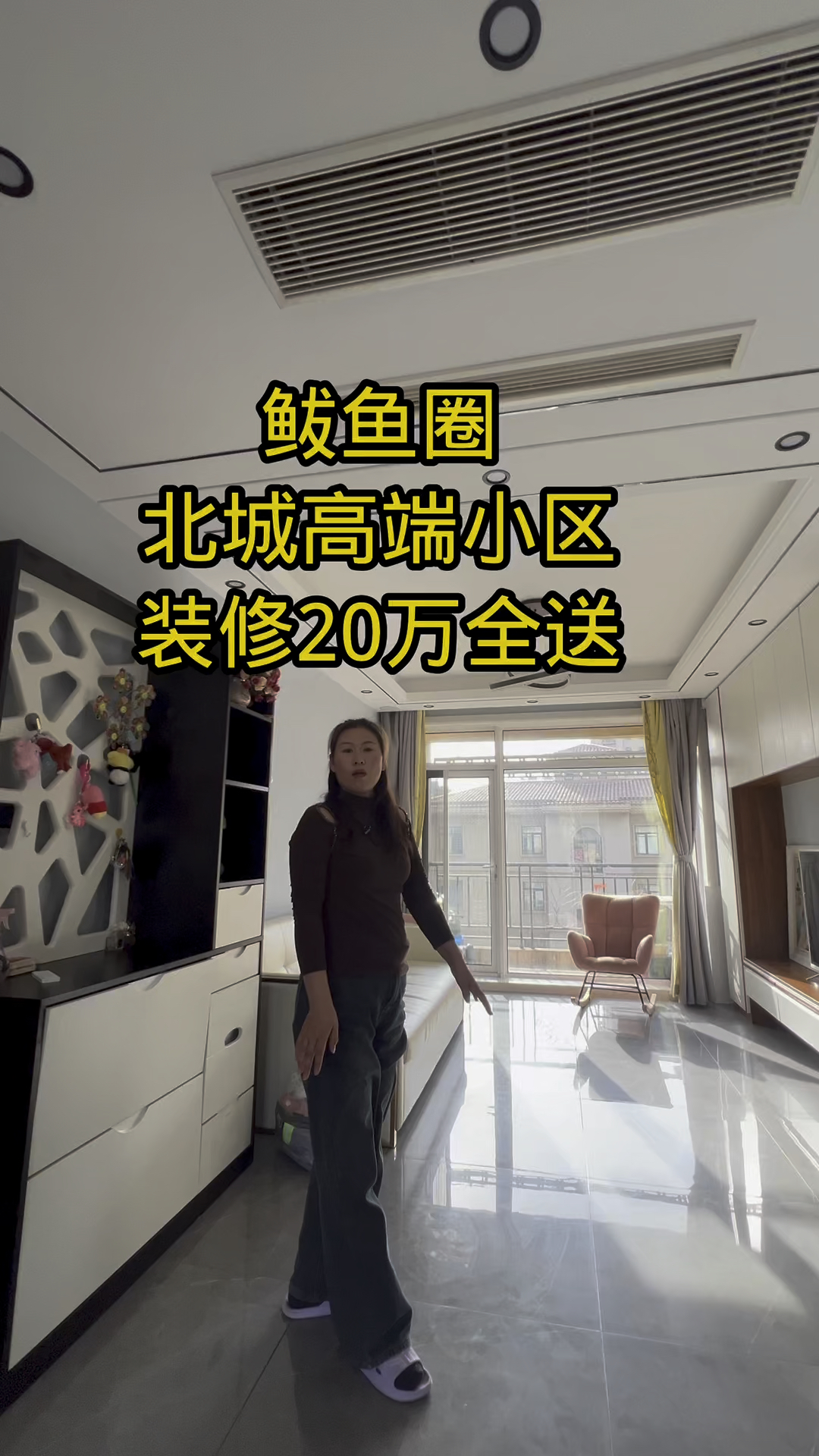 鲅鱼圈北城高端小区
