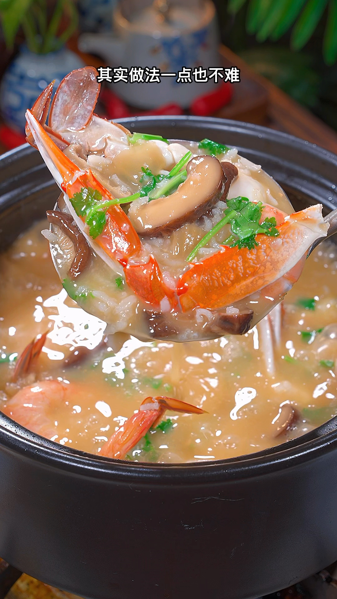 很多人喜欢喝潮汕的砂锅粥,但是很多人都不会煮,其实做法很简单