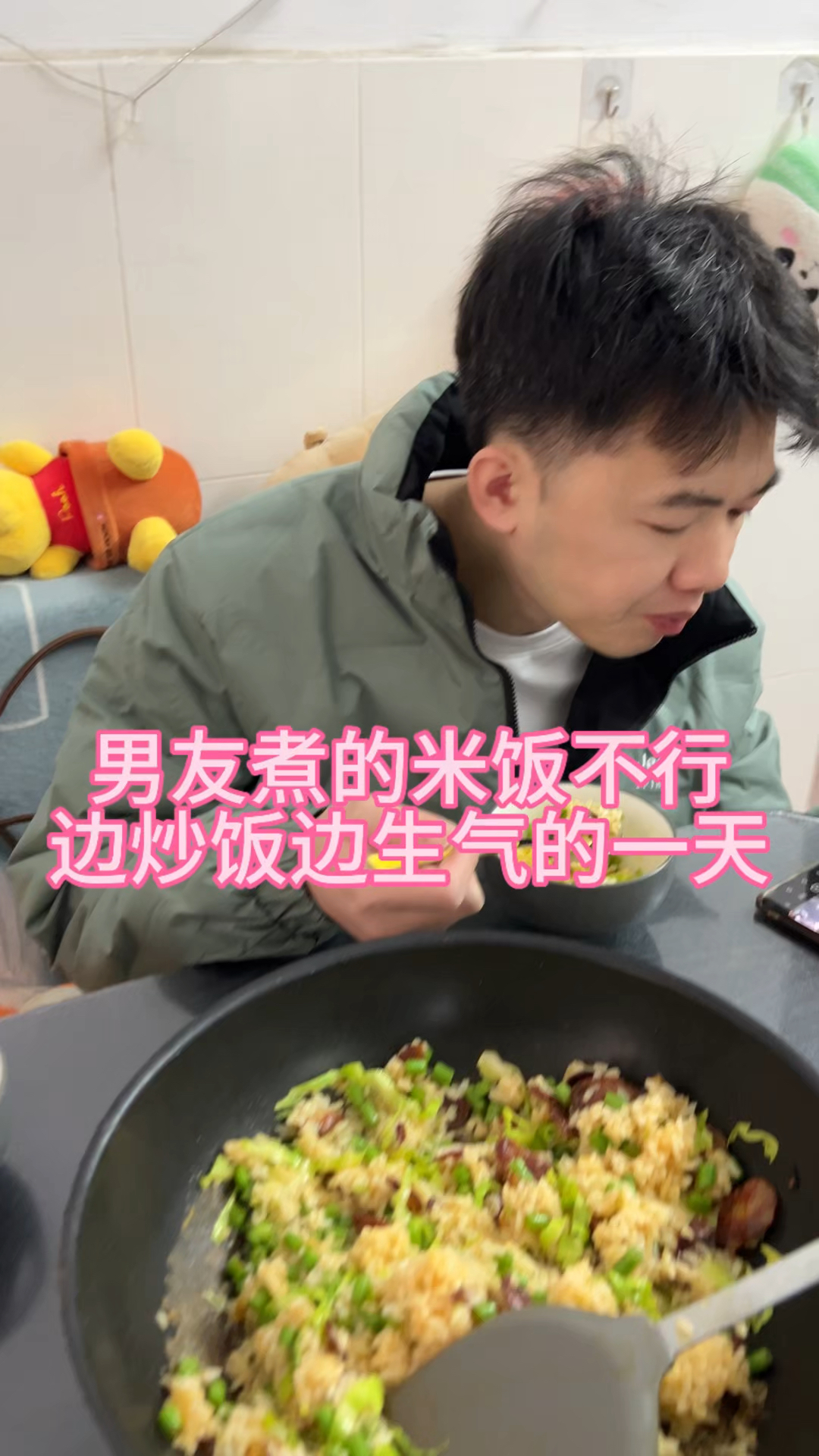 美食日记:谁懂啊,这种饭,真的越炒越生气的。