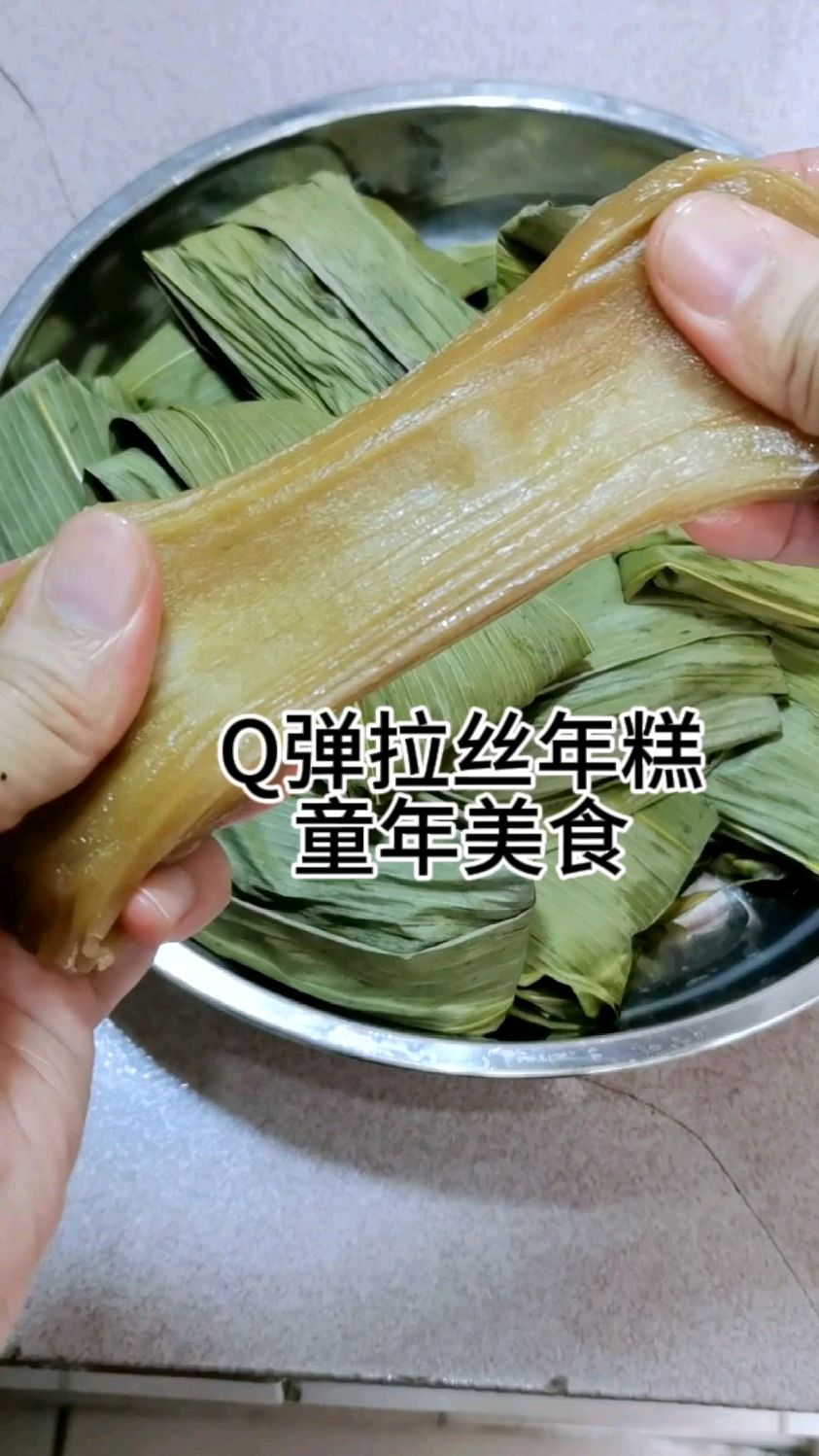 巴蕉叶小年糕,是我们广东80后童年美食,以前逢年过节才有吃,你多久没吃了