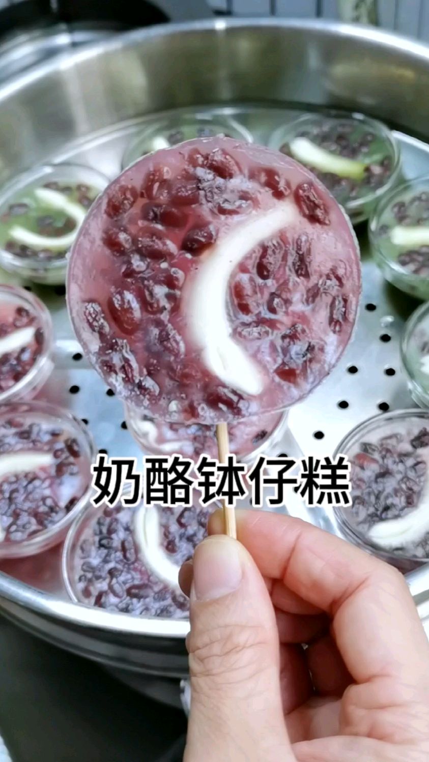 广东网红街边小吃奶酪钵仔糕,想要Q弹好吃好脱模,做法详细讲解#钵仔糕#网红小吃