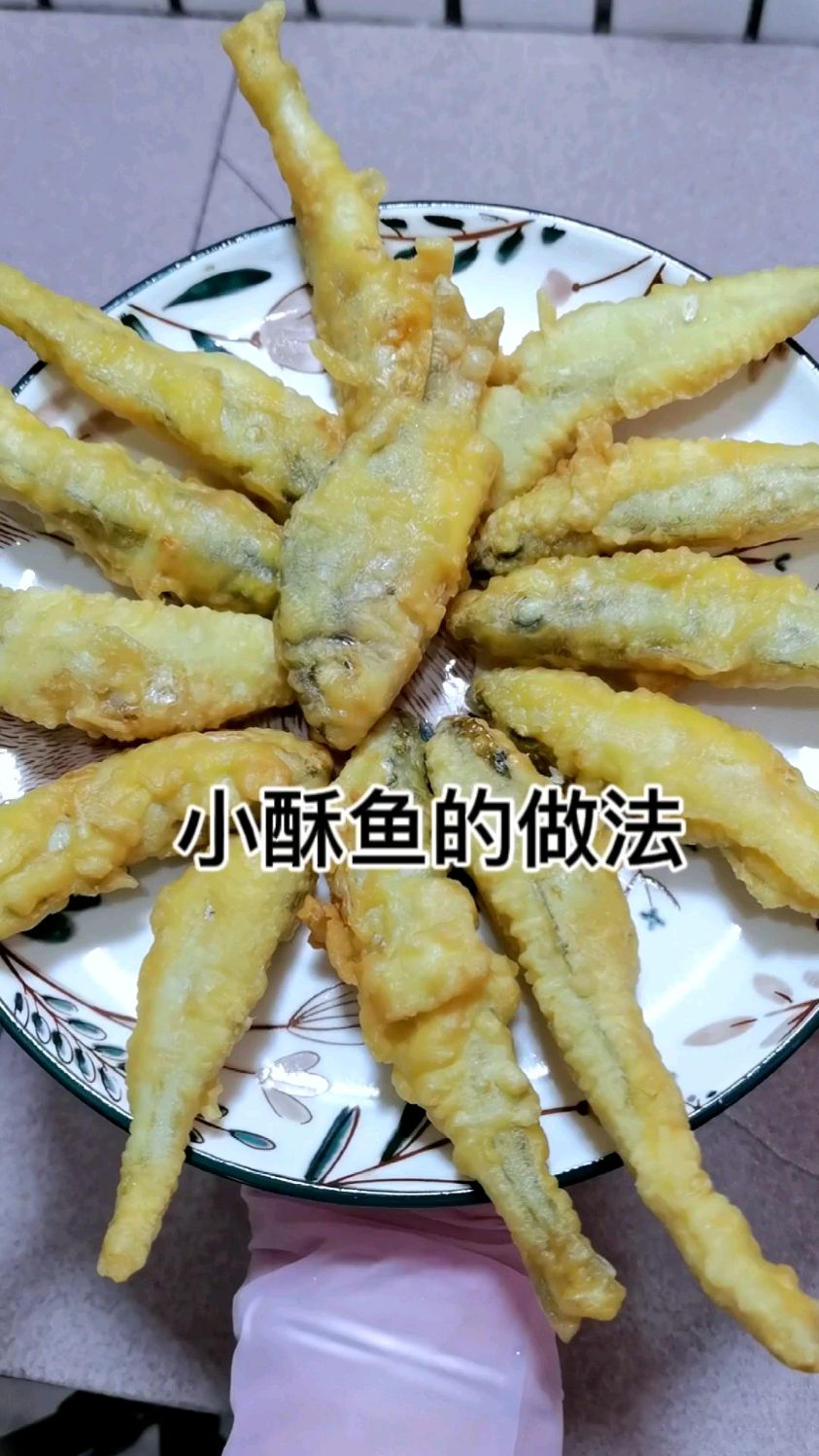 过年回家,你就给家人这样做小酥鱼吧!外酥里嫩,好吃