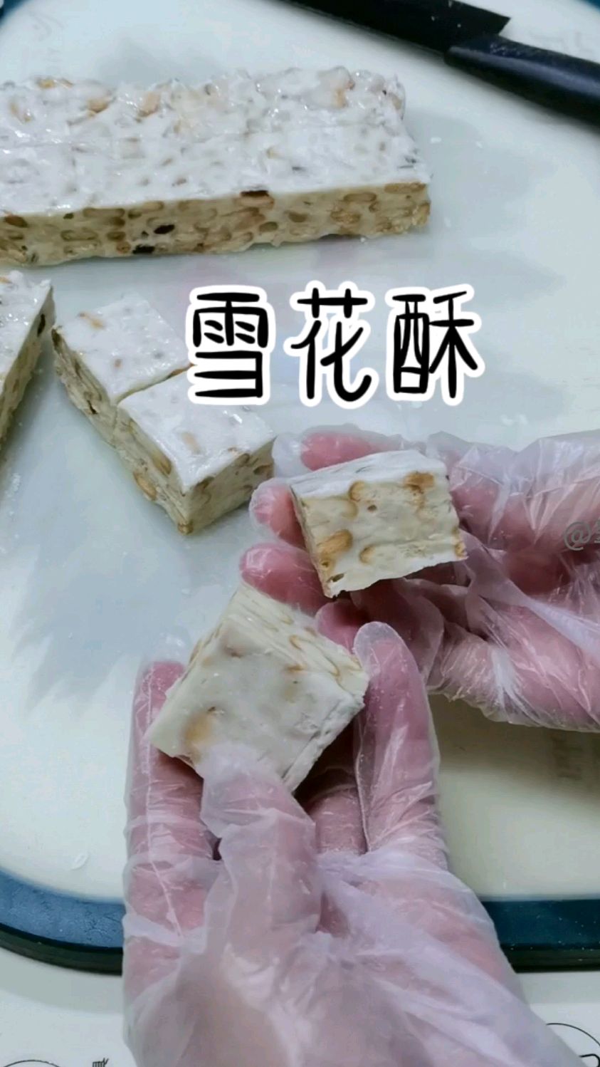 1斤雪花酥家庭版做法,配方精准亳无保留全部告诉你,又酥又香