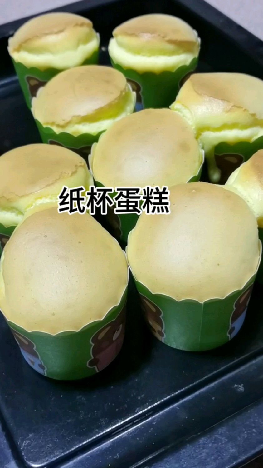 在家用4个鸡蛋做出10个纸杯蛋糕,不回缩,不塌陷,松软香甜,零失败的做法