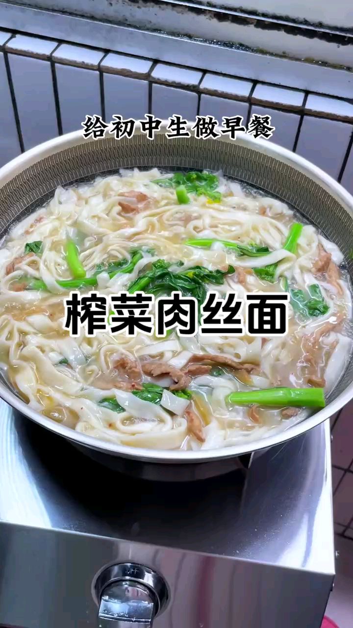 初中生的早餐这样吃!营养简单又好味