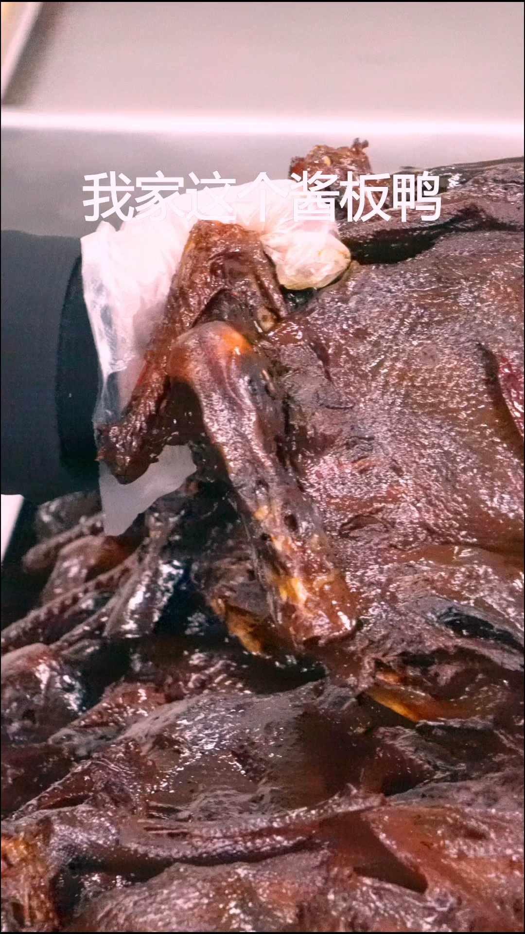 酱板鸭的辣为什么深入骨髓想知道吗?