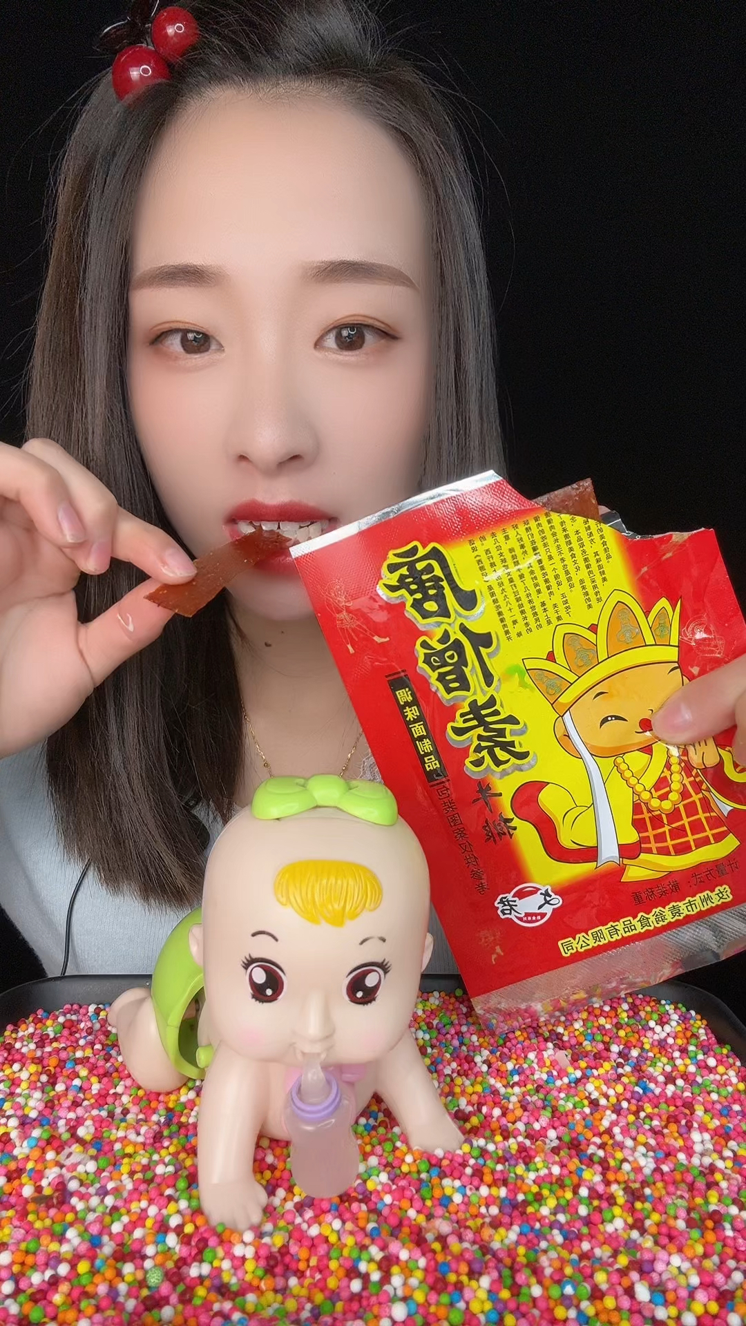 唐僧肉辣条,变漂亮