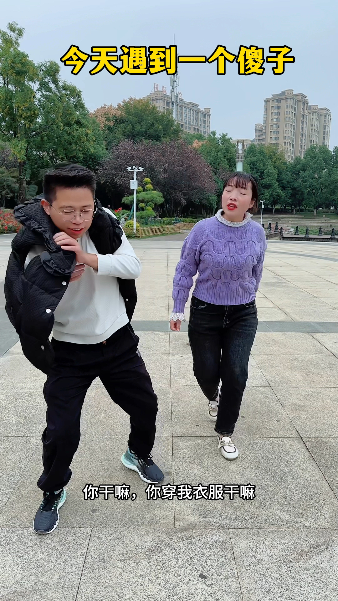 今天运气真好,赚大了