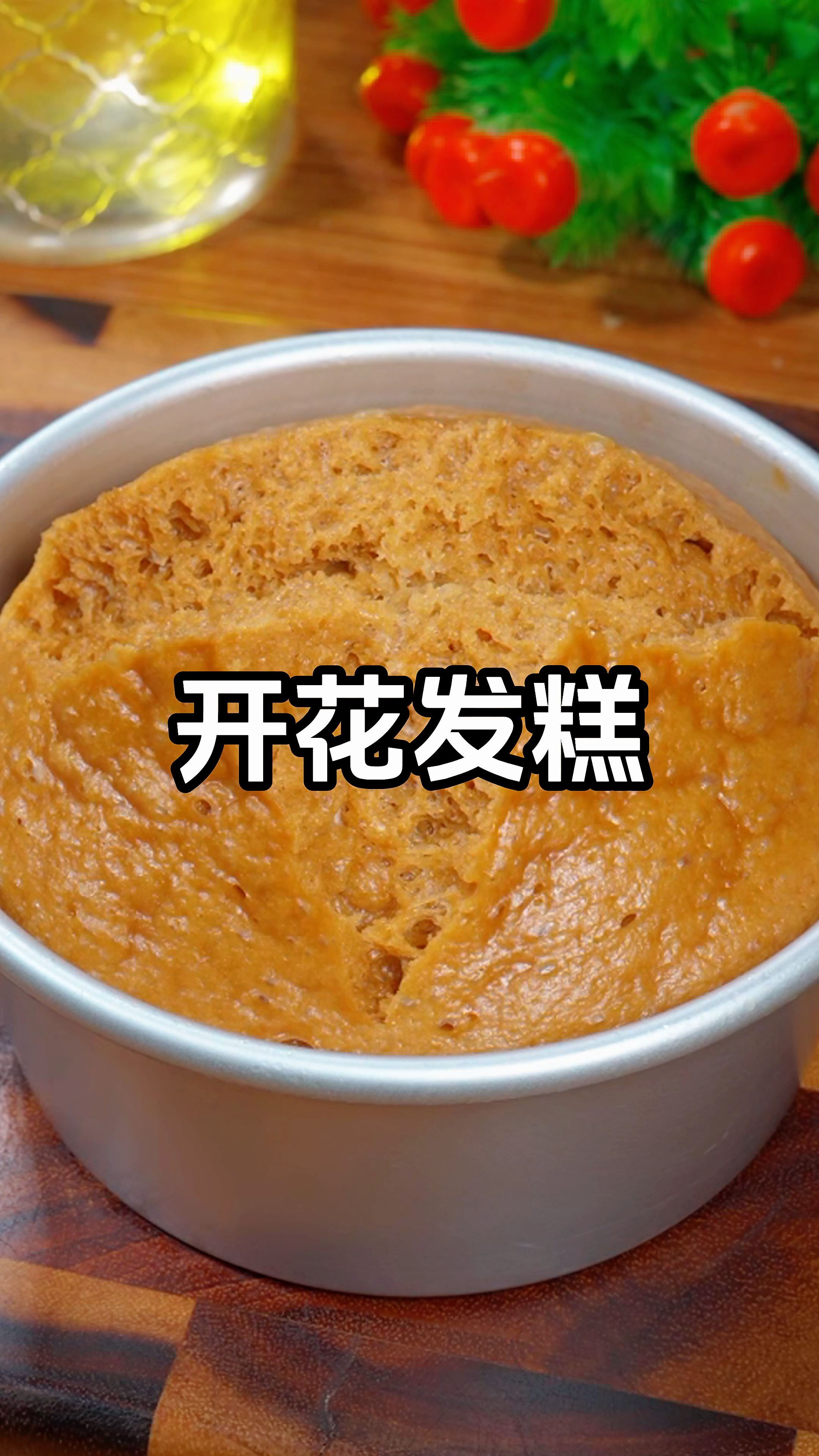 面粉别光蒸馒头了,教你好吃懒人做法,筷子搅一搅,出锅香甜松软