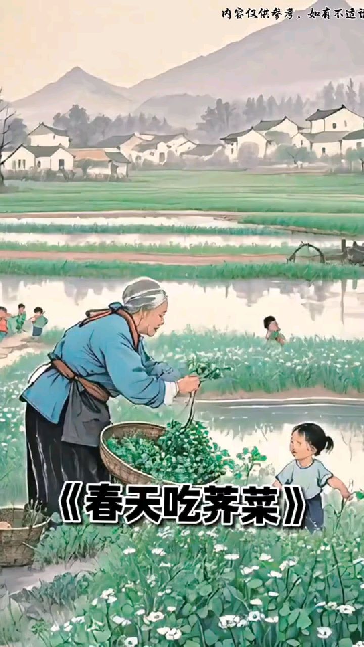 春天吃芥菜的好处,你知道吗