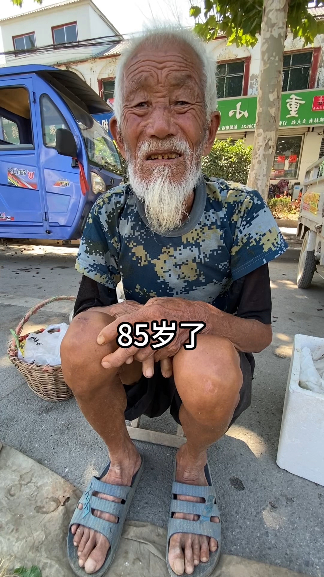 街头一角卖菜老人