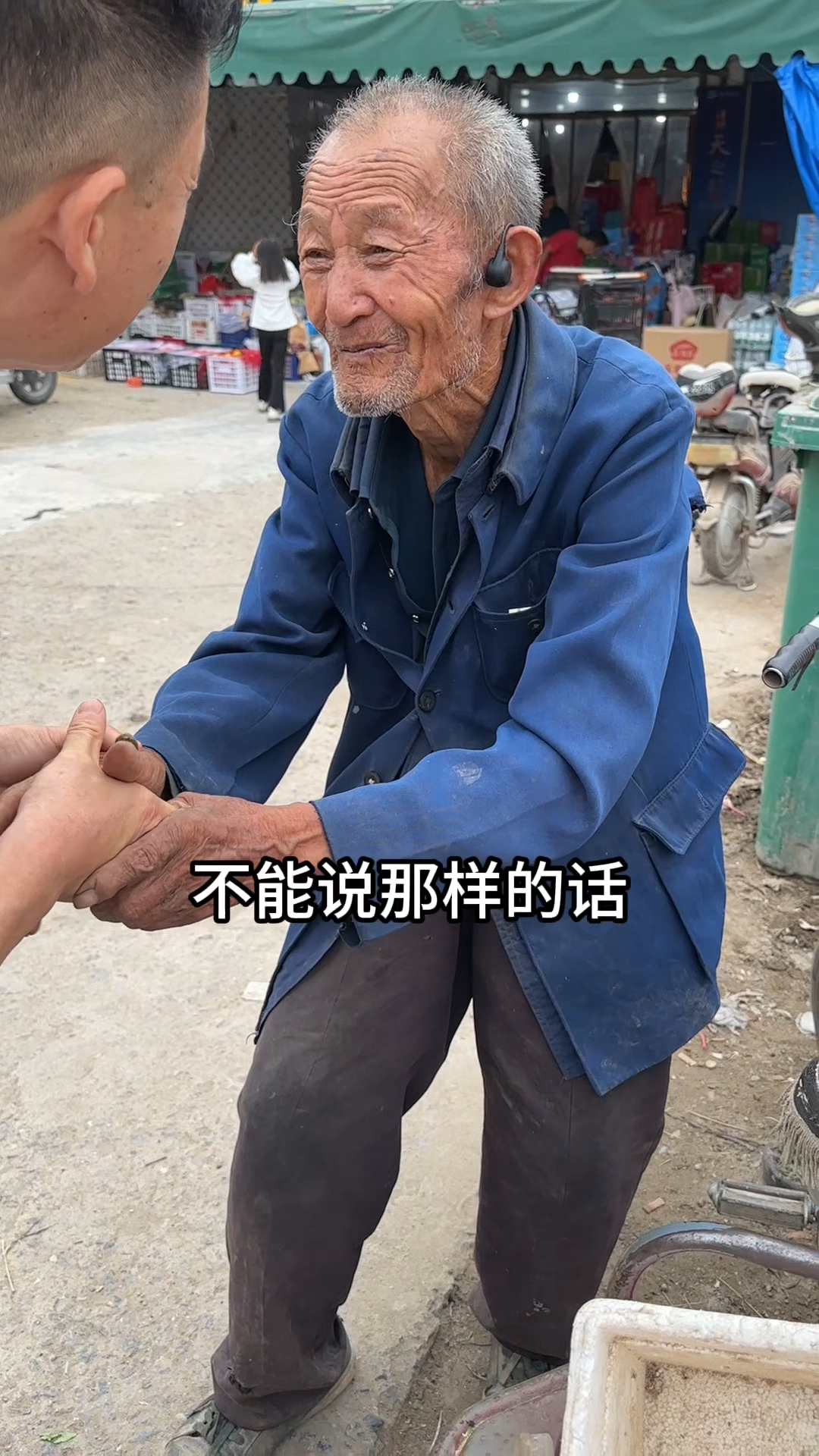 传递温暖,关爱老人