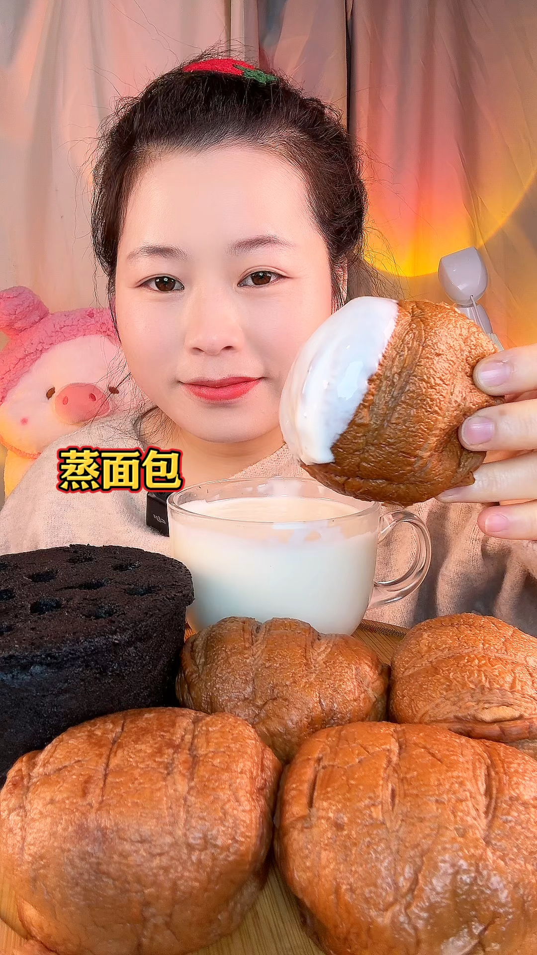 煤球蛋糕,脏脏包