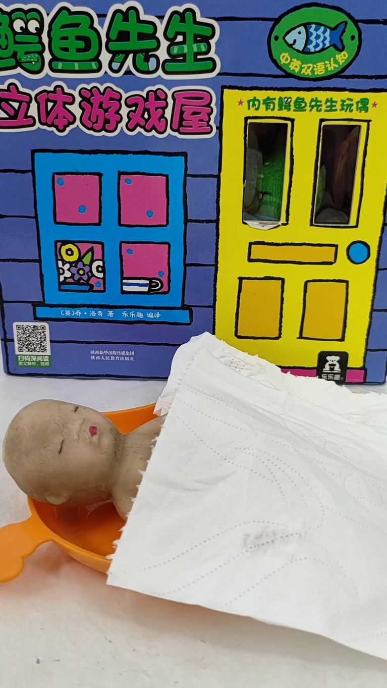 小鸡怎么一直在叫呀。我起来看看