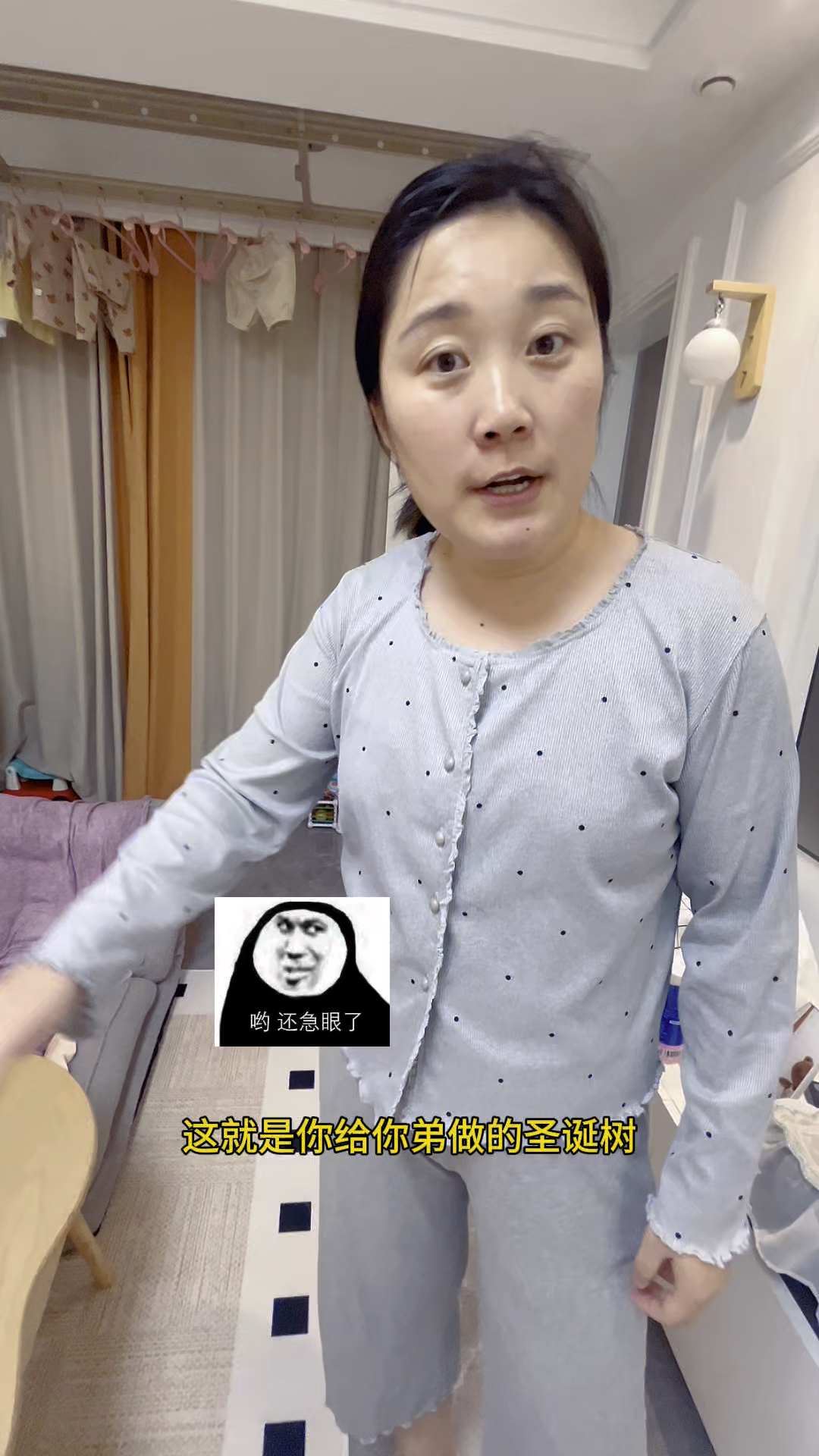 弟弟:姐姐真好,今天拿我做了个圣诞树,太开心了又活一天。