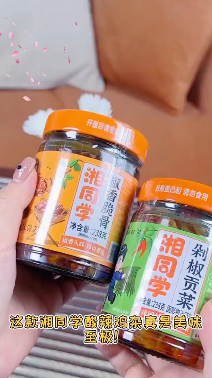 湘同学酸辣鸡杂湖南爽口香辣即食脆爽开胃小吃瓶装地道手工下饭菜