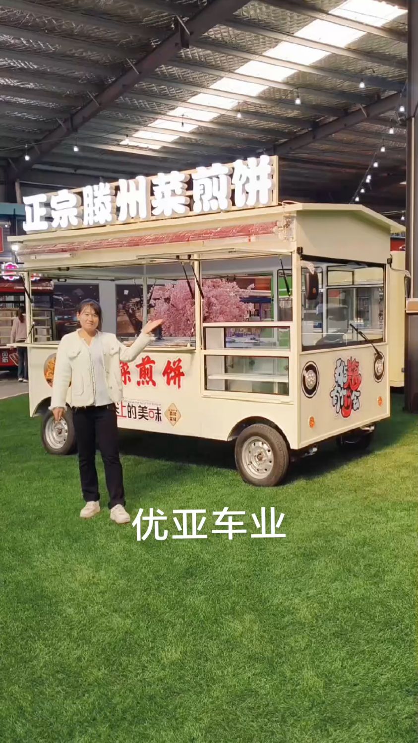 多功能早餐车 煎饼车