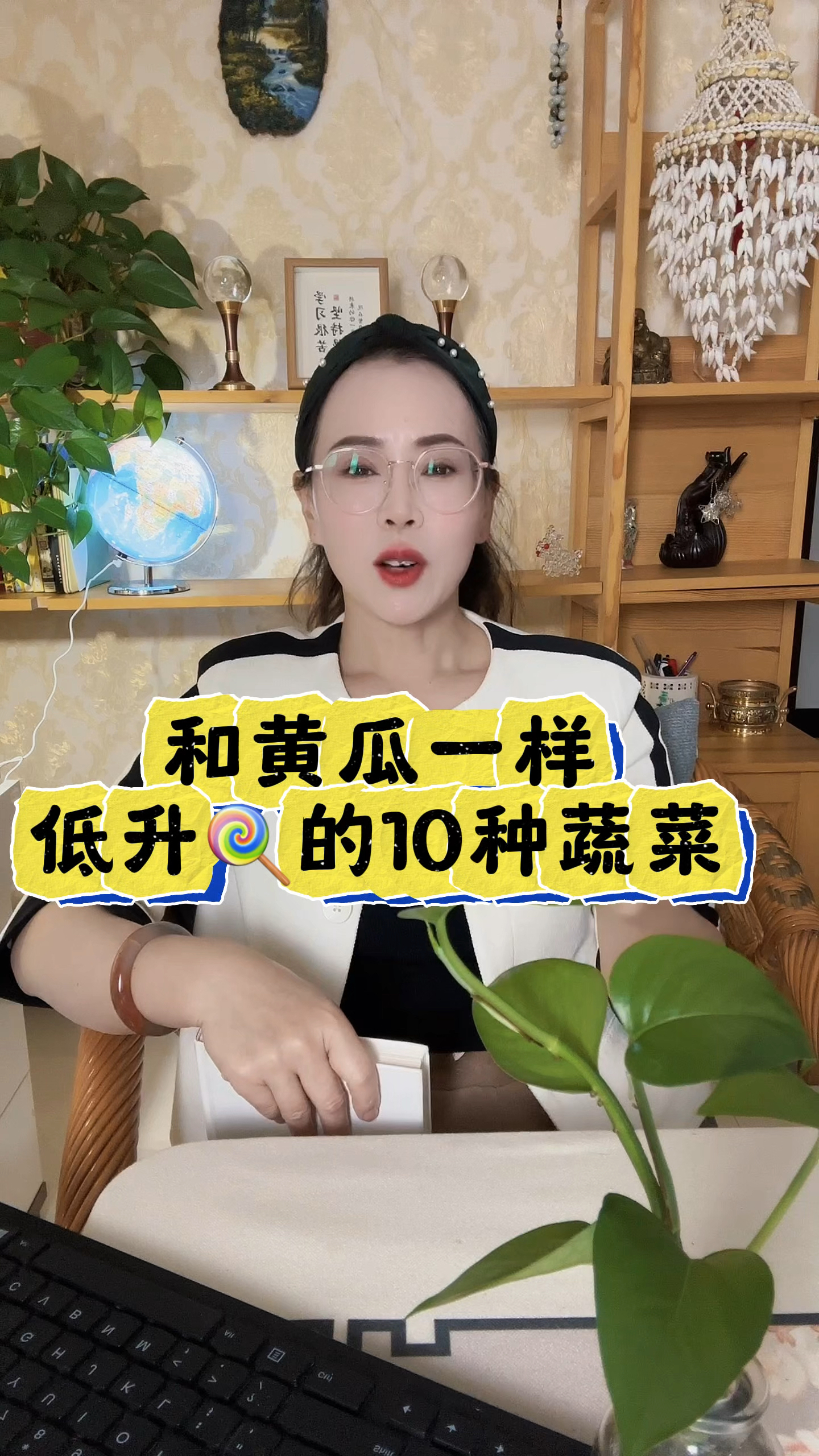 和黄瓜一样低升糖的10种蔬菜