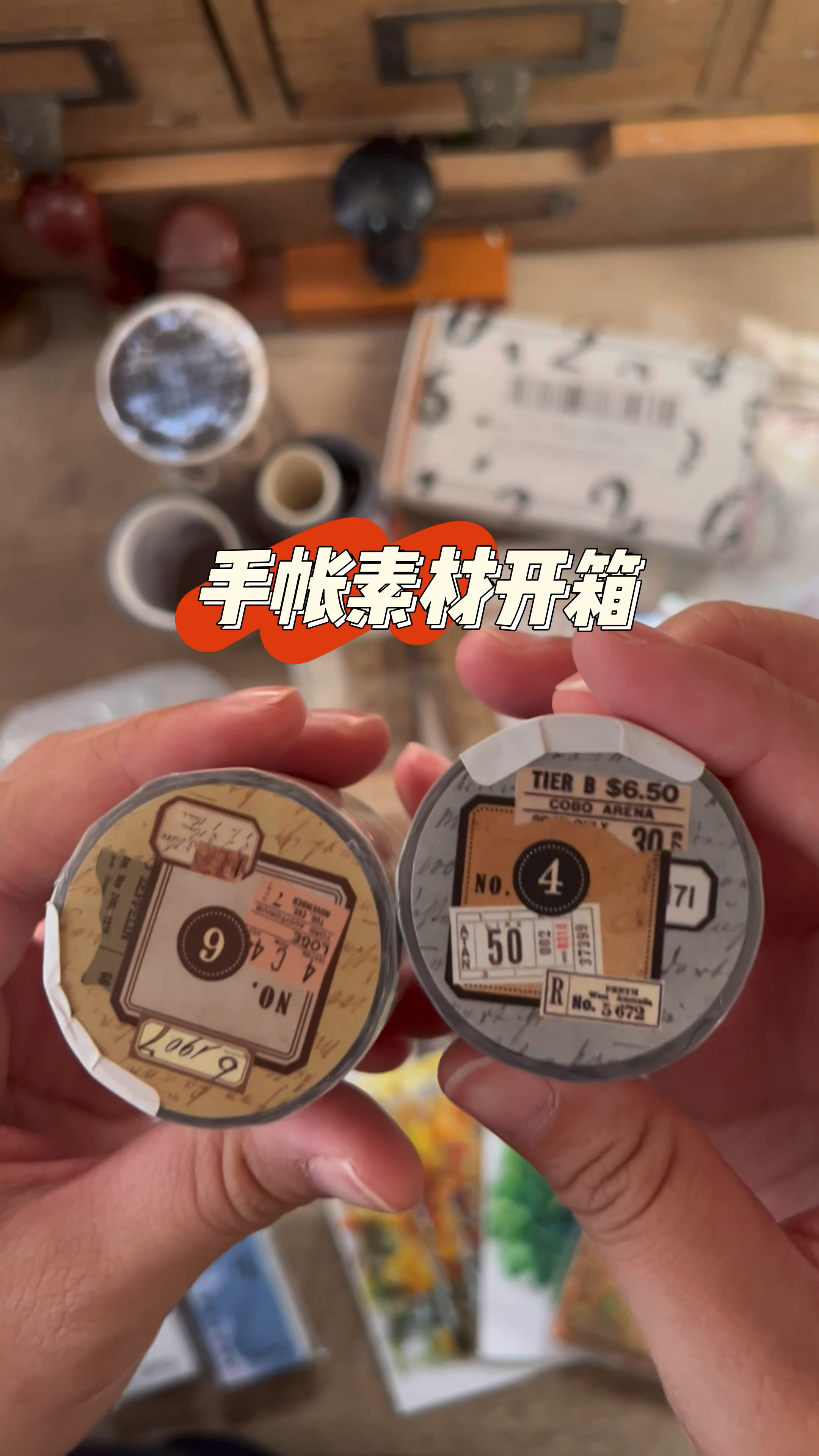 开个小箱!复古混媒体手帐素材～