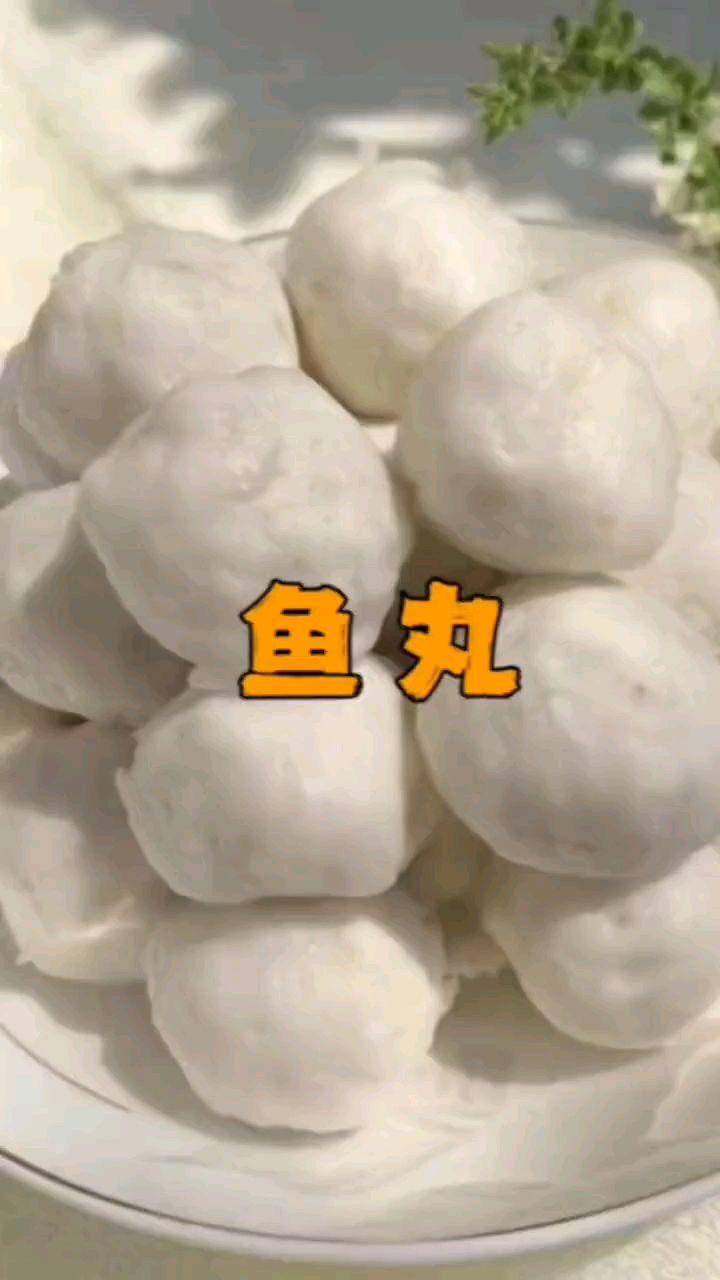 #潮汕鱼丸 粗暴简单看完你也能学废