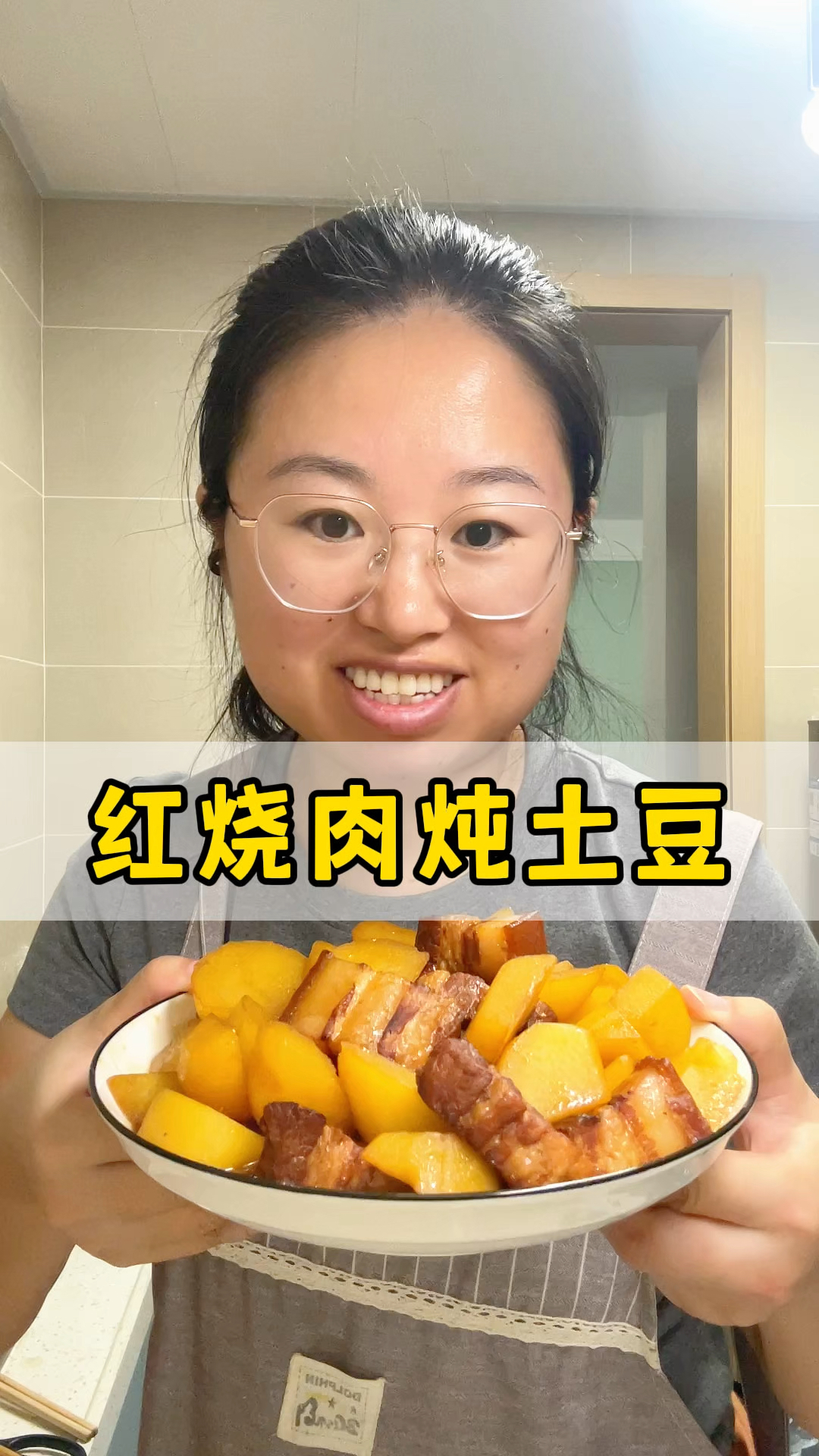 简单做个红烧肉炖土豆,葱姜都忘了放,不过挺好吃。