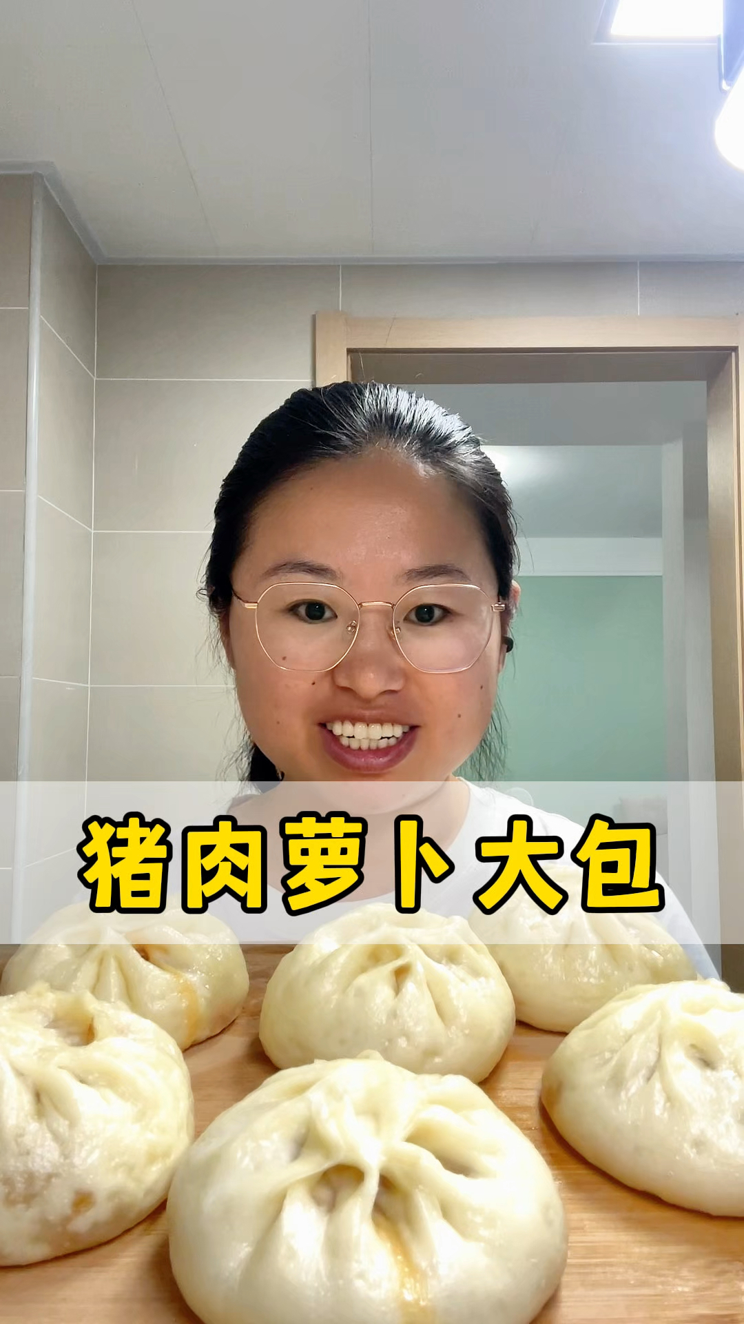 猪肉萝卜大包子,萝卜先蒸熟再拌馅儿。
