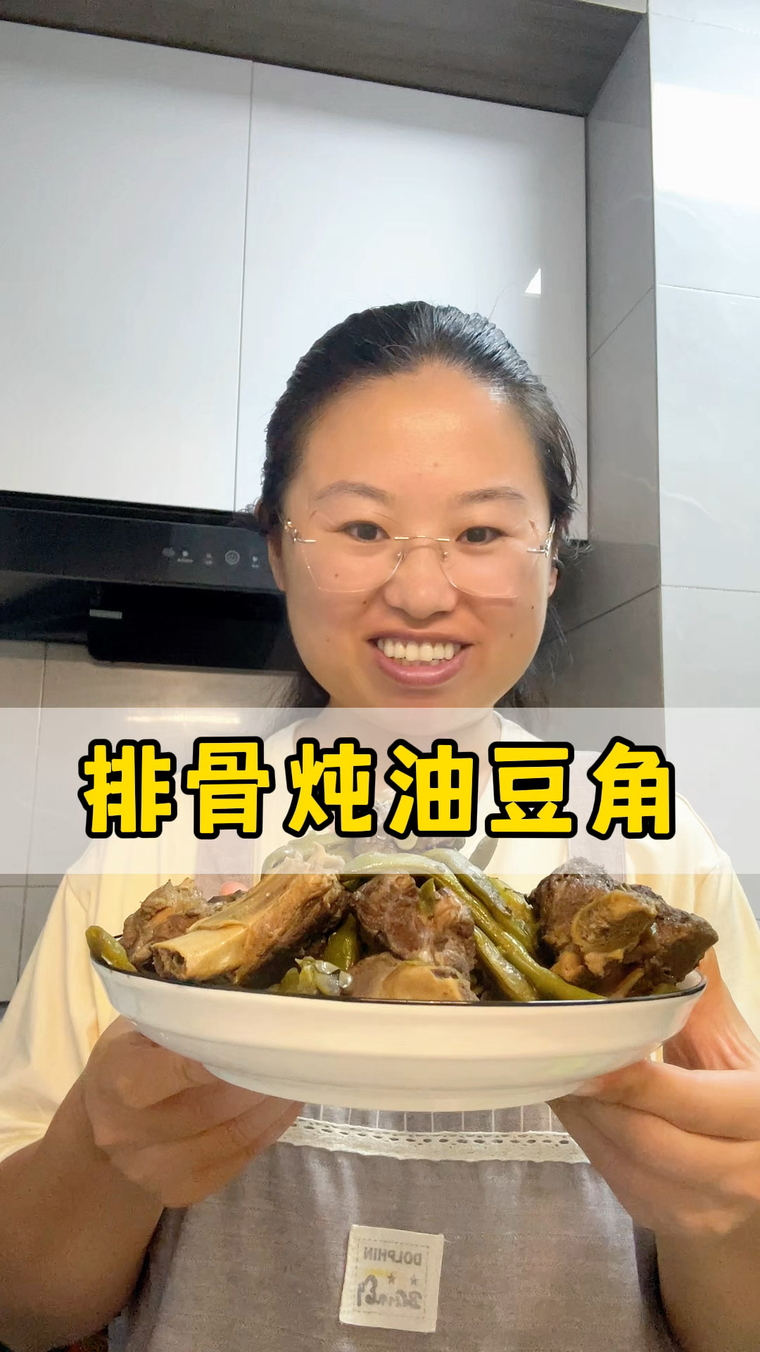 简单版排骨炖油豆角,高压锅做的清炖排骨,和油豆角一起炖一下。
