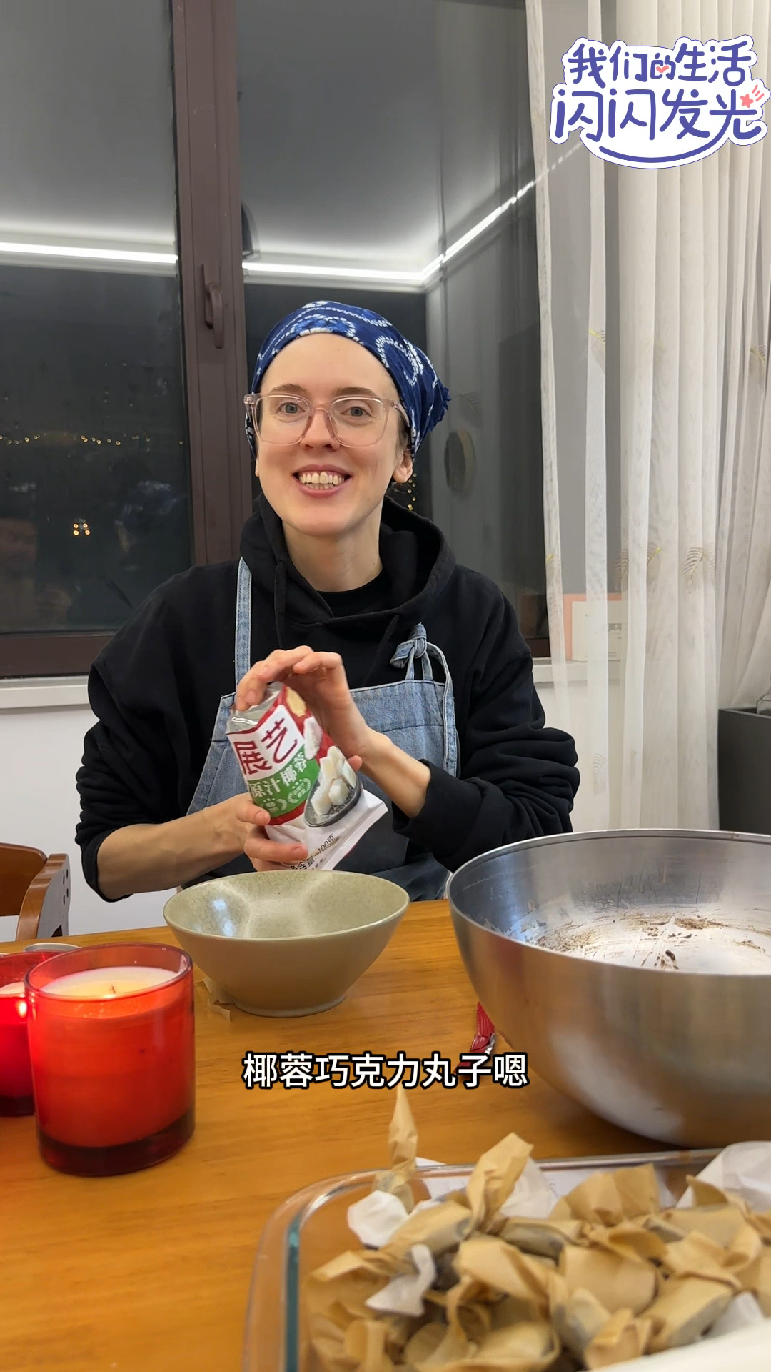 瑞典传统节日米粒手工制作巧克力糖,太好吃了