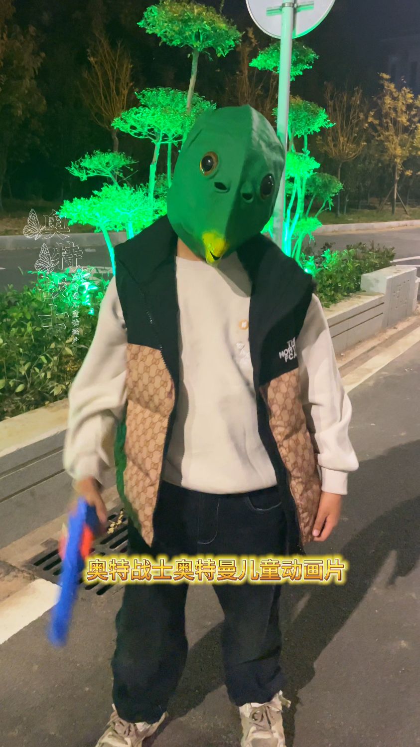 鱼头怪跳舞输得太难看了