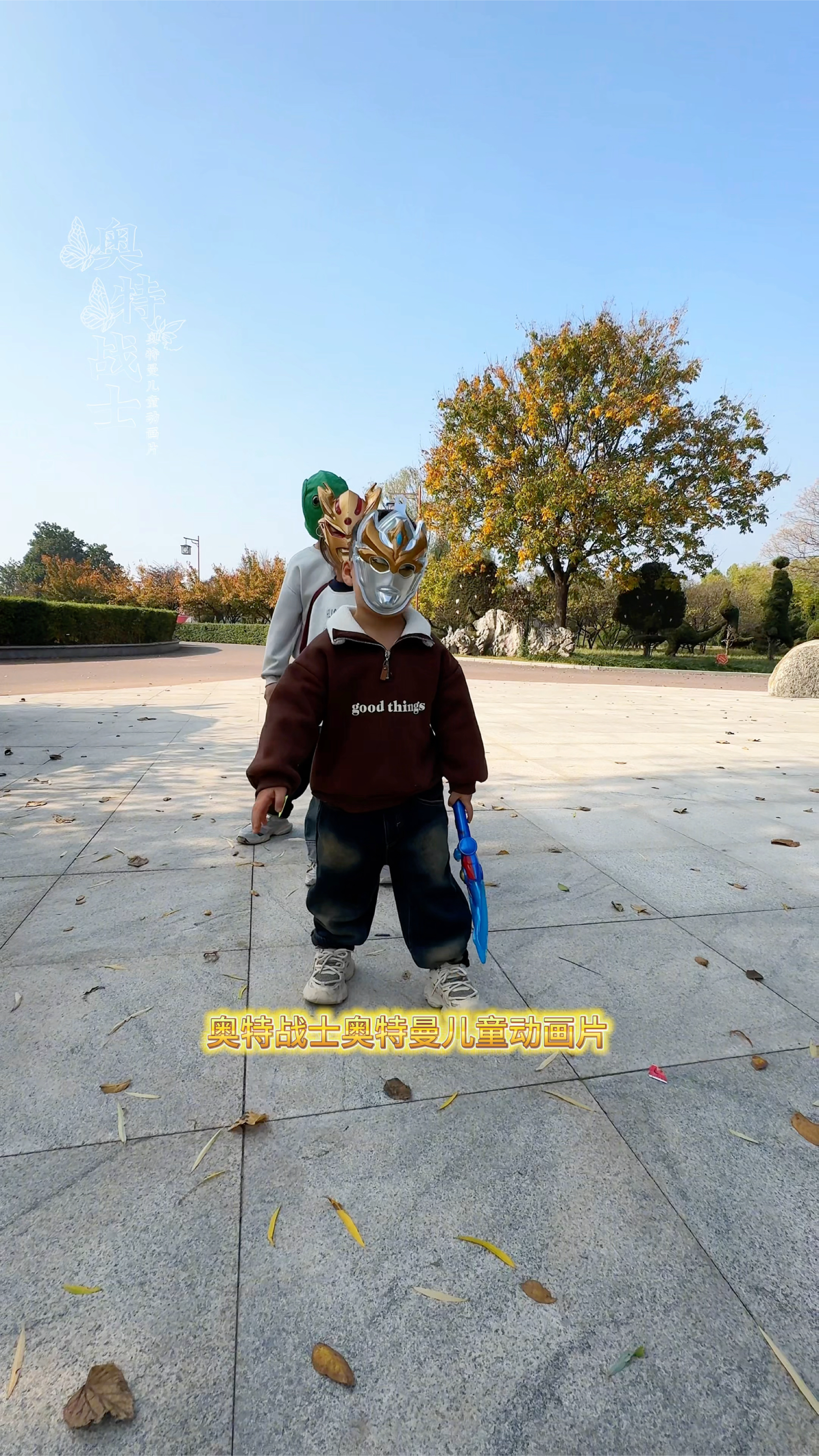 奥特曼与鱼头怪的比试