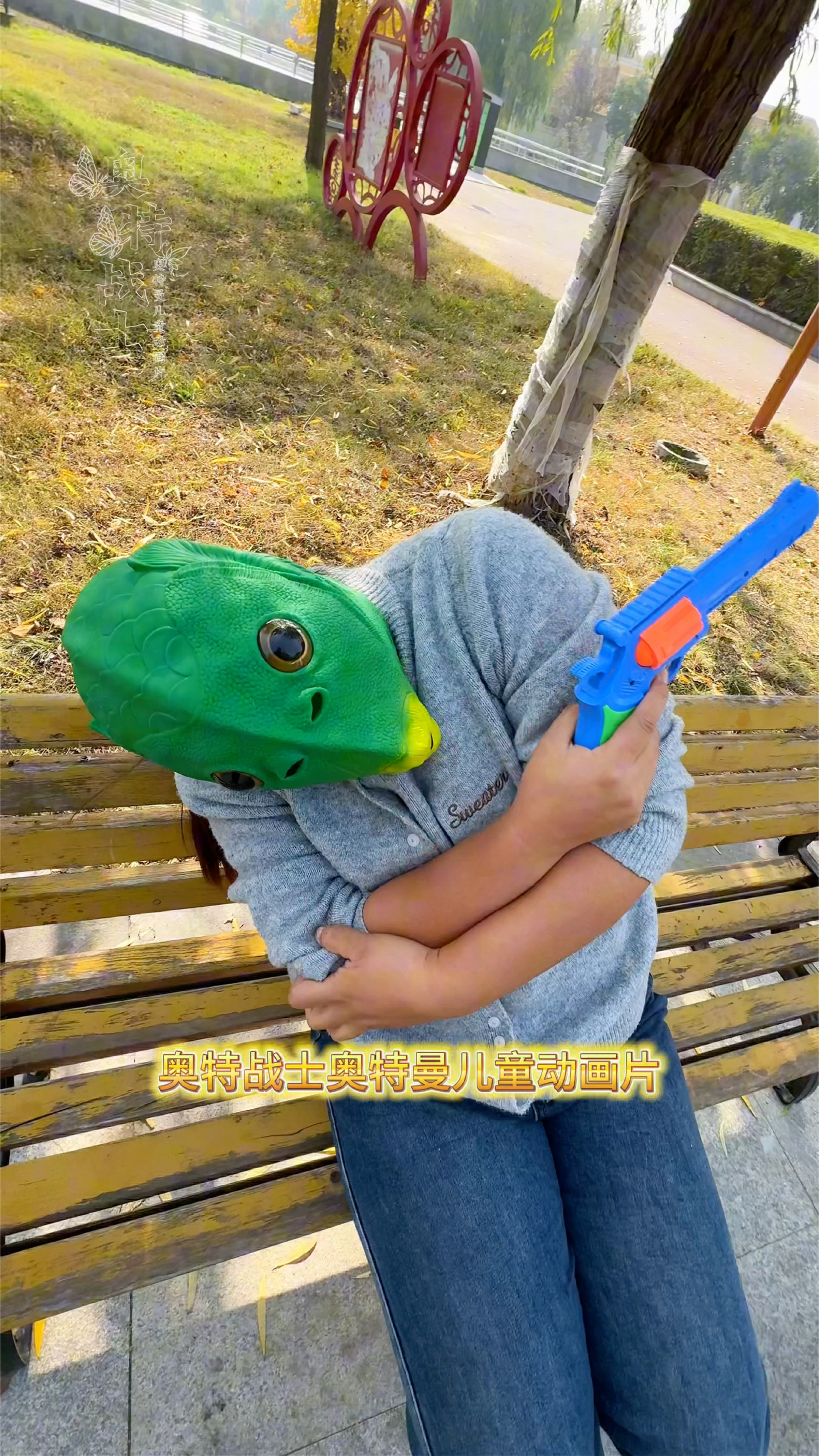 鱼头怪欺负小奥特曼,在大家的团结努力下,降服鱼头怪