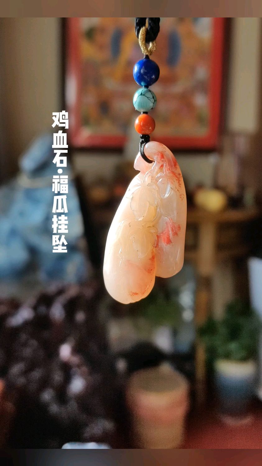 鸡血石福瓜挂坠#鸡血石#文玩玉石#珠宝