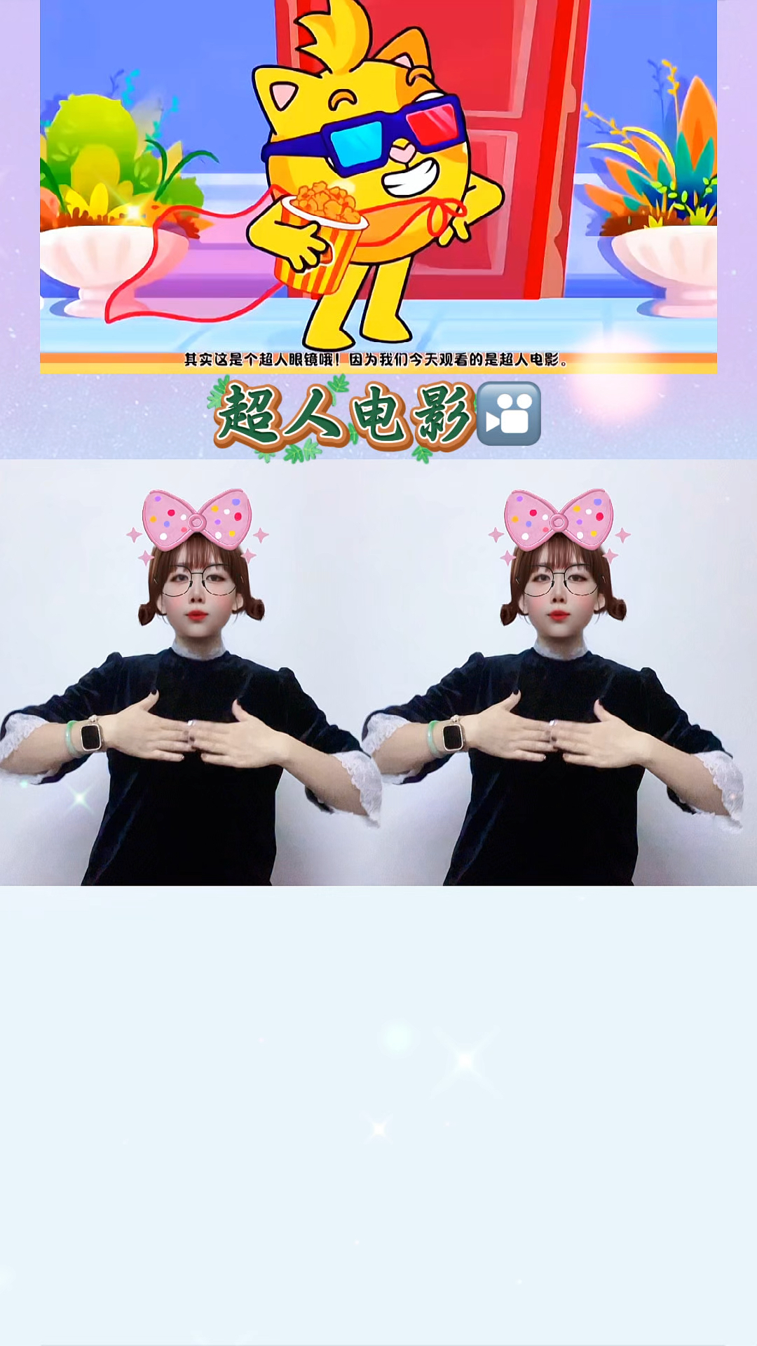 我怎么拿不到里面的爆米花