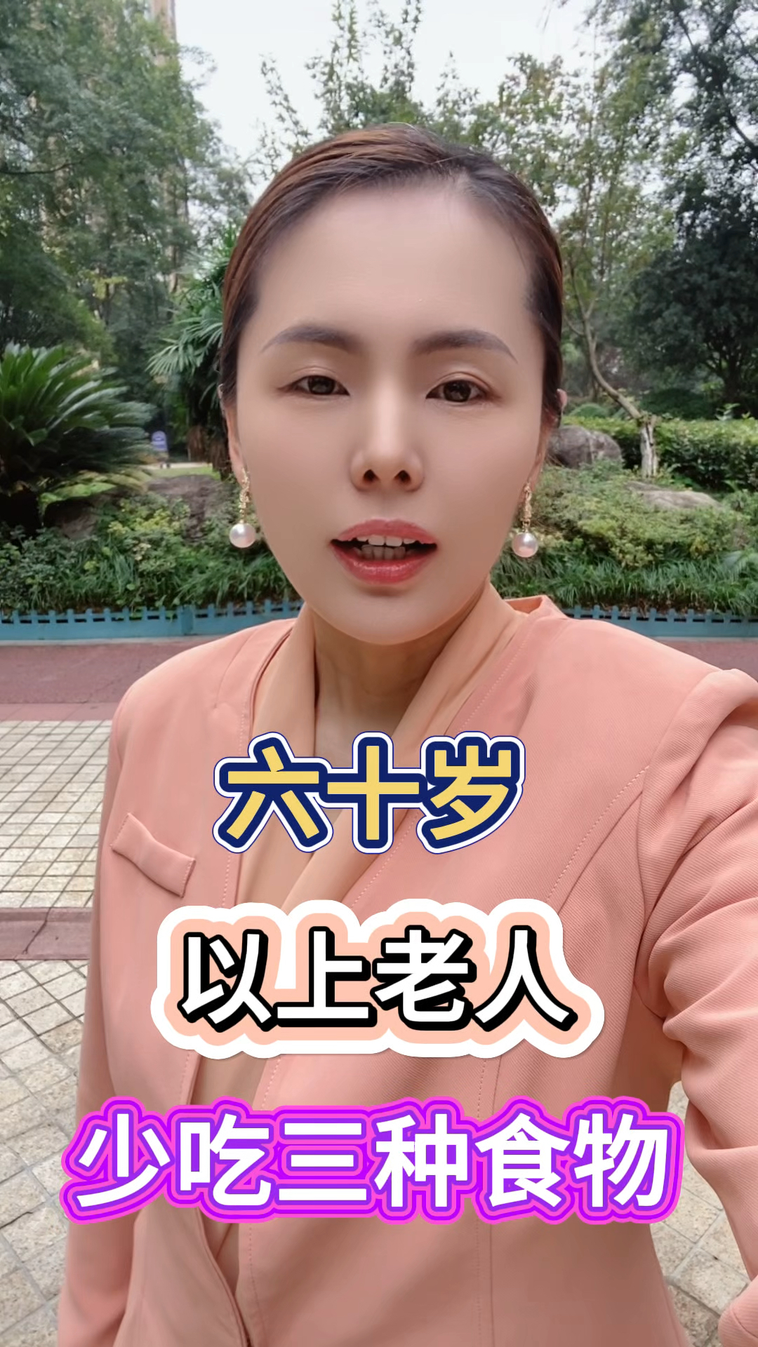你会不会经常吃这些
