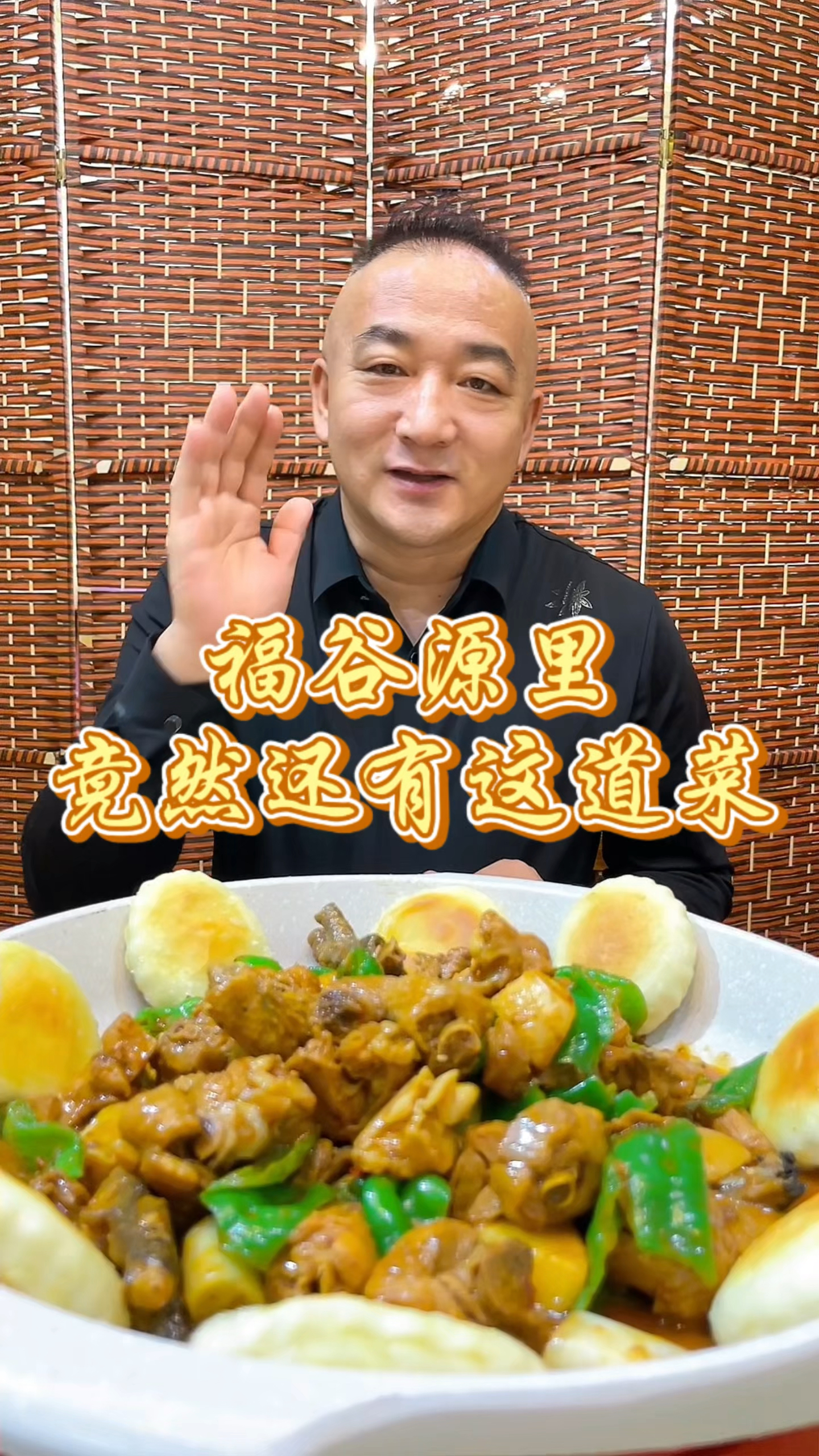 吃包头地方菜,首选福谷源