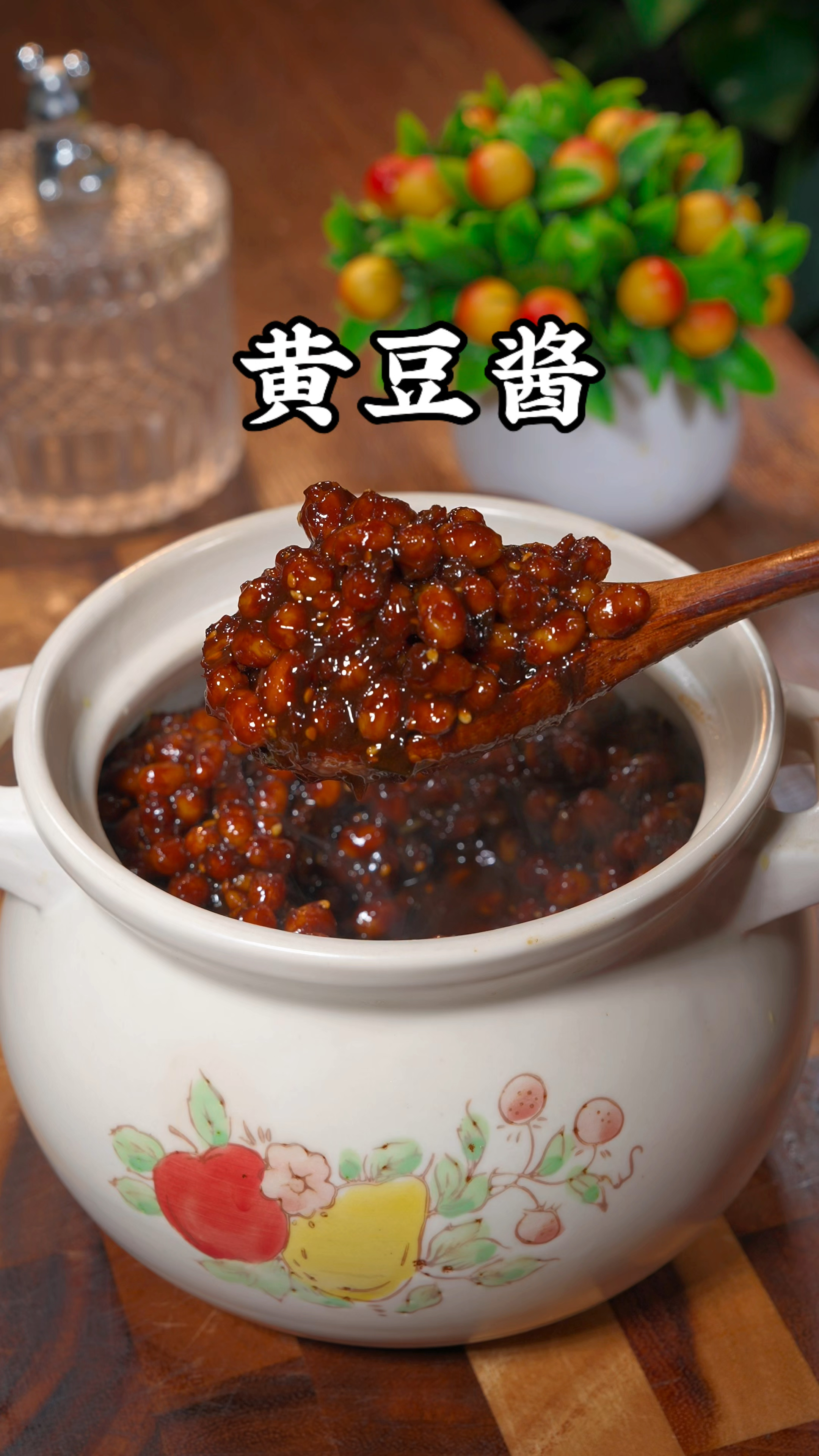 黄豆酱的做法、酱香浓郁嘎嘎好吃