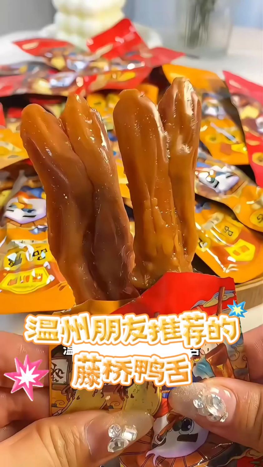 爱吃辣的朋友们来了,太解馋了,追究热爱!