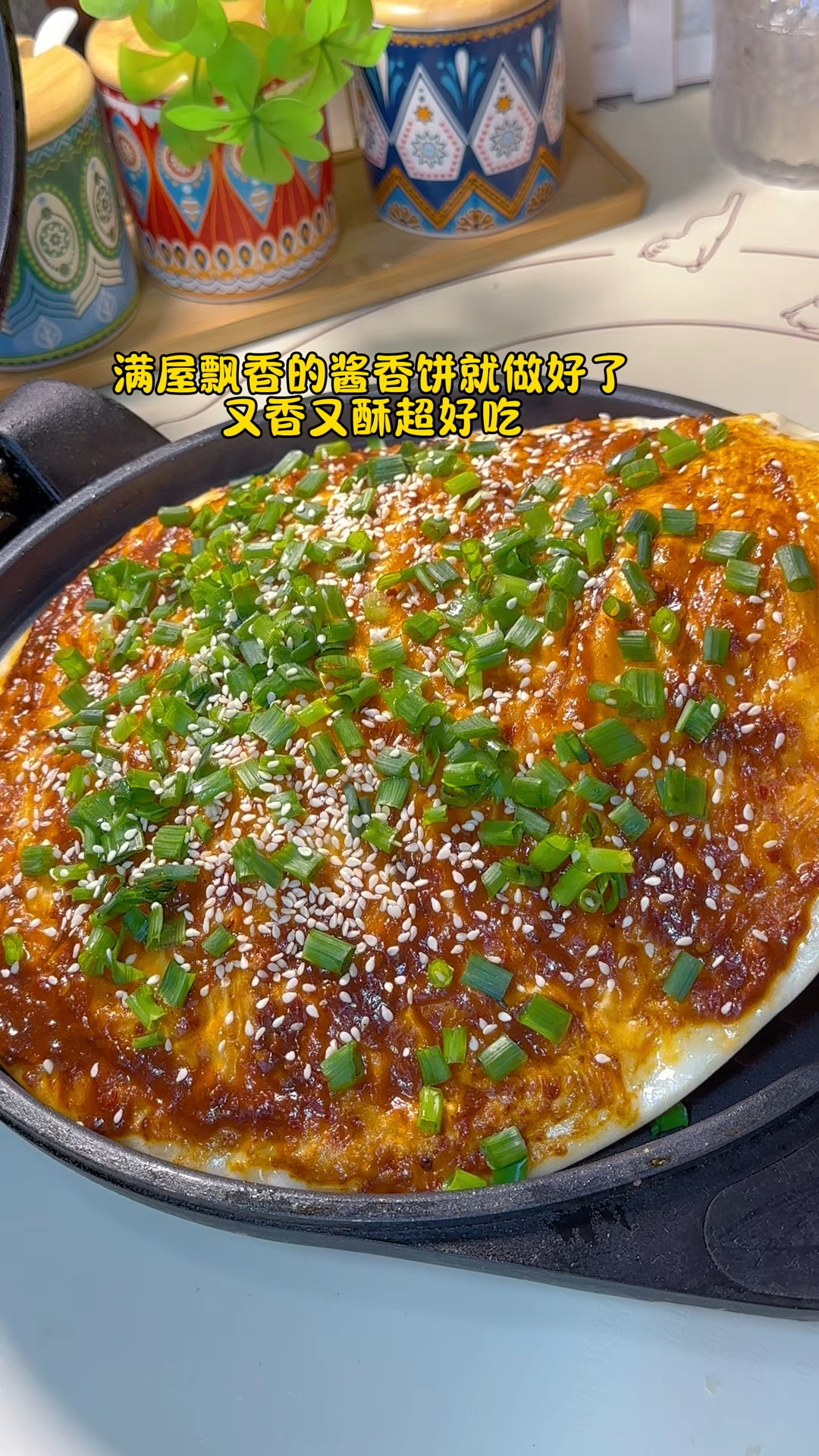 真的没想到,在家做酱香饼那么简单,层层起酥,又香又脆