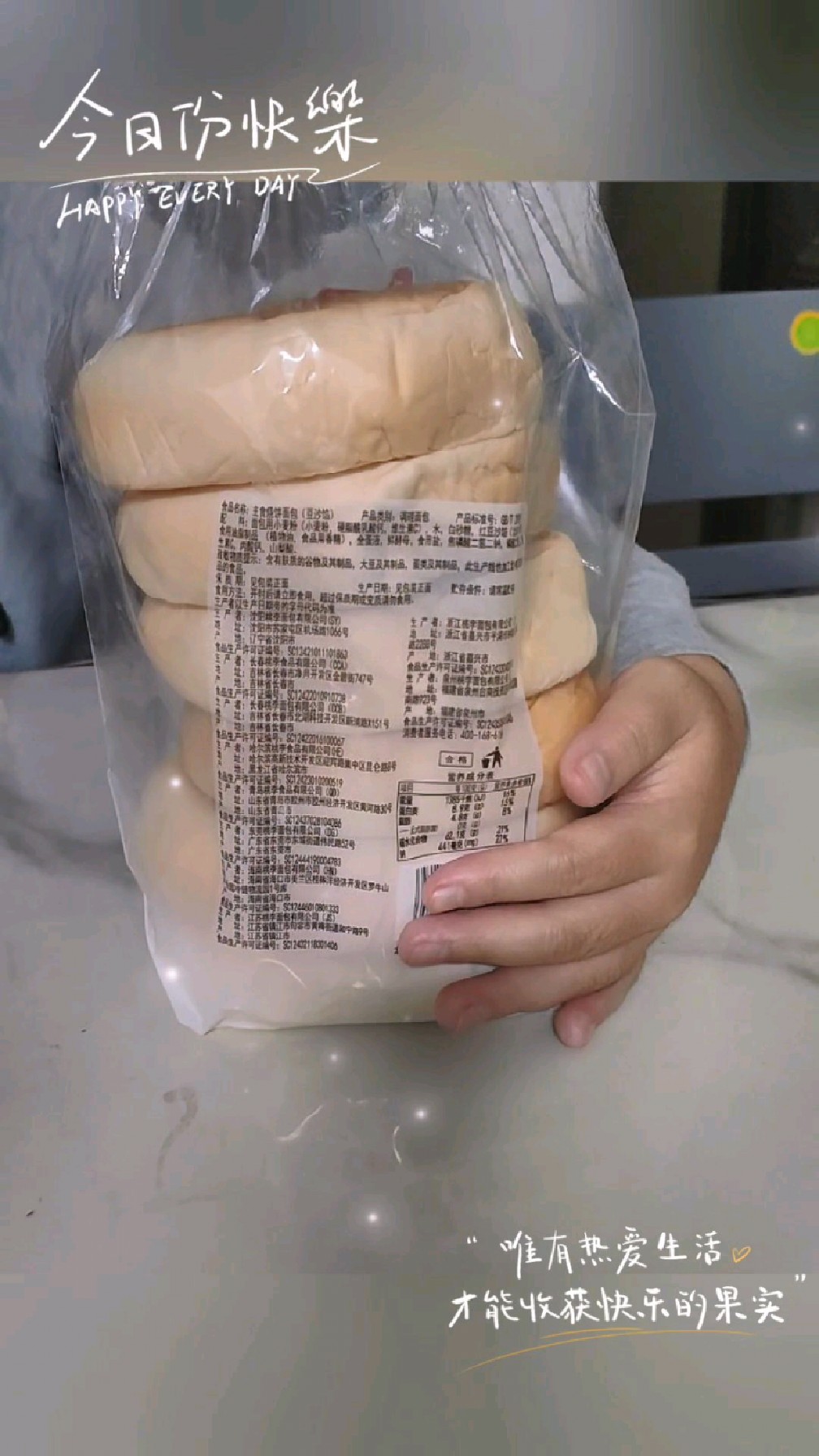 烧饼和面包超好的搭配!晚餐一碗黑米粥,再加一个主食烧饼面包