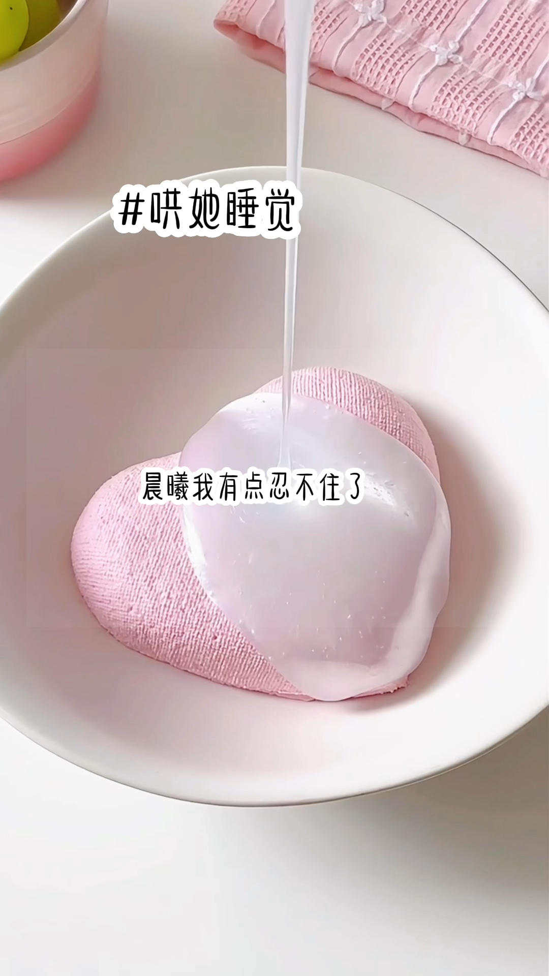 《哄她》2/言情甜文