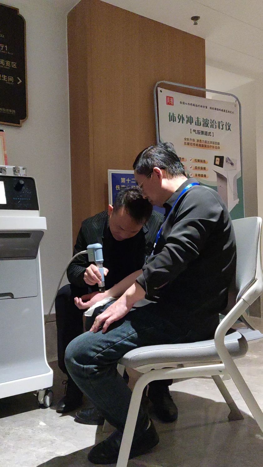 体外冲击波治疗仪