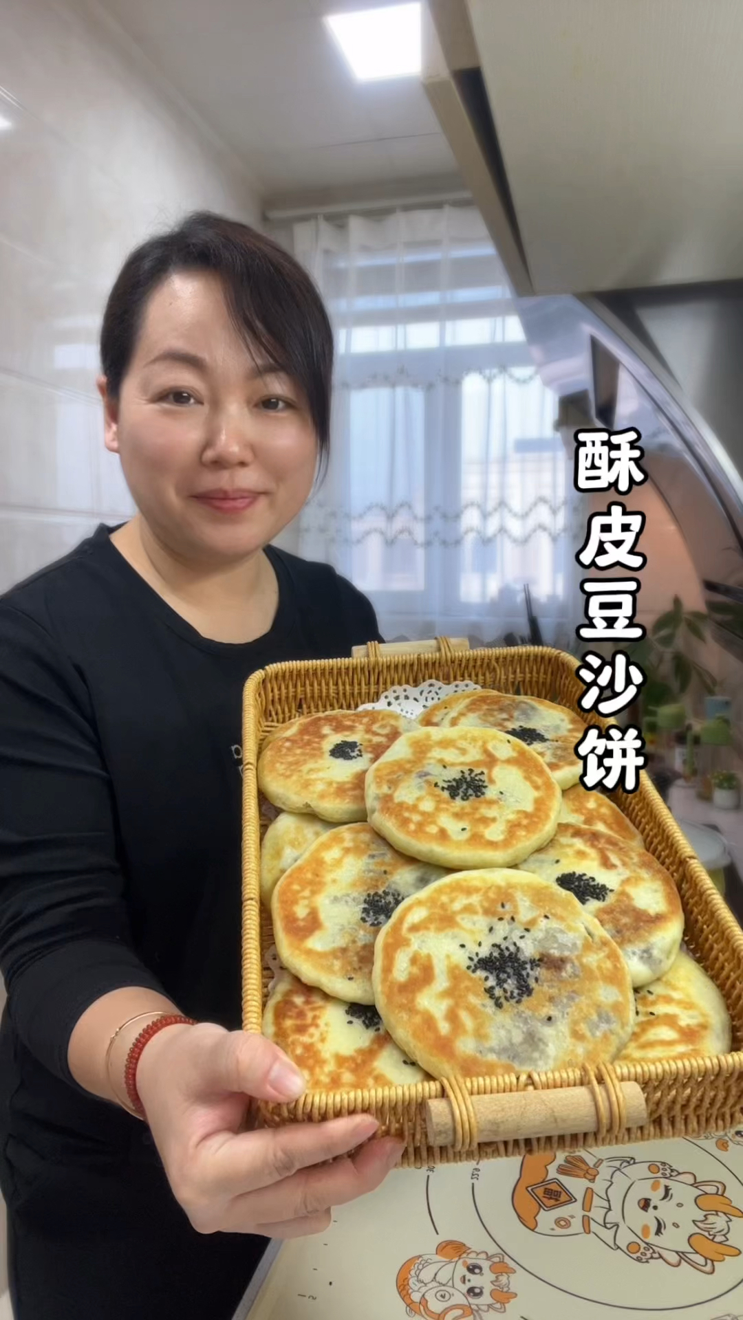 酥皮豆沙饼,比外面卖的都好吃