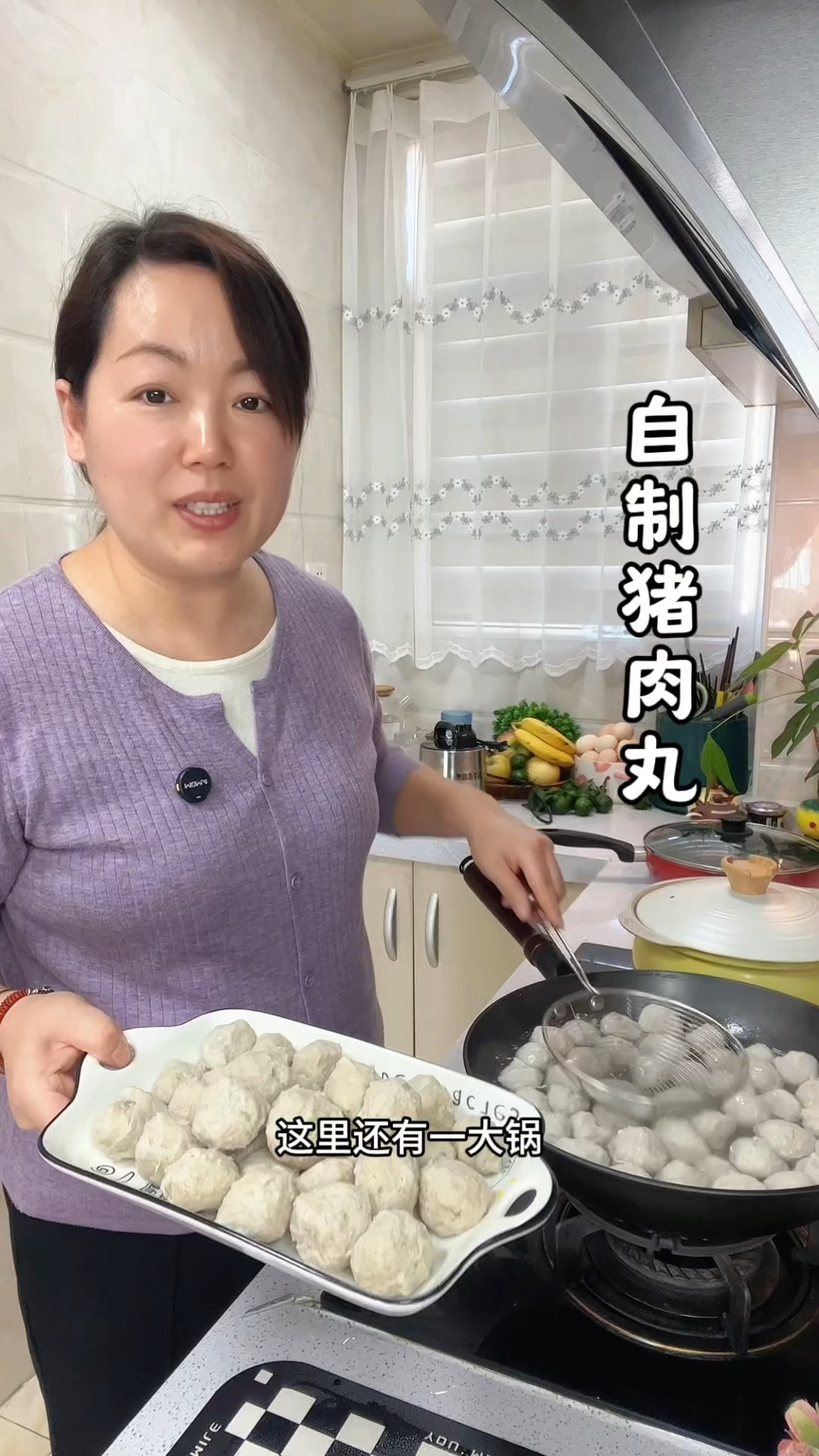 今天分享猪肉丸的详细做法