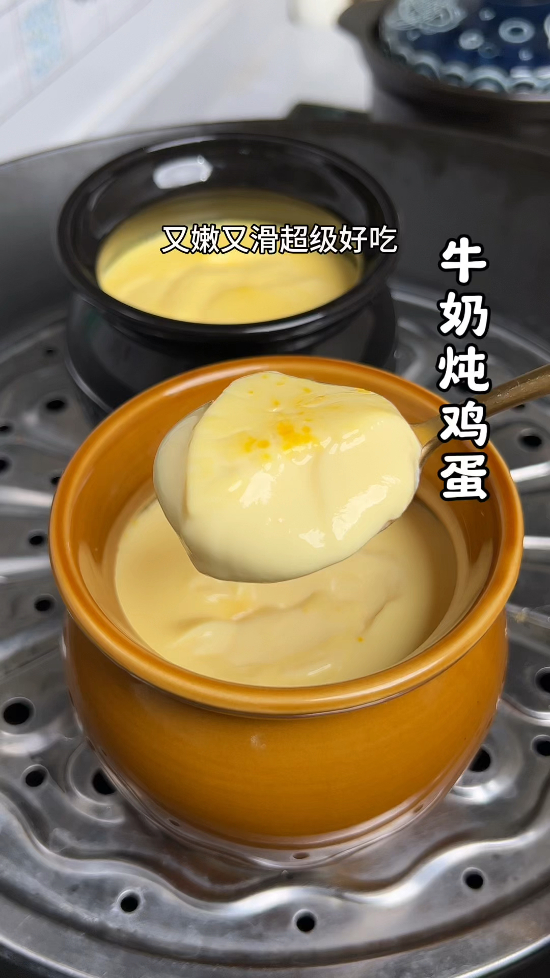 又嫩又滑的牛奶炖鸡蛋